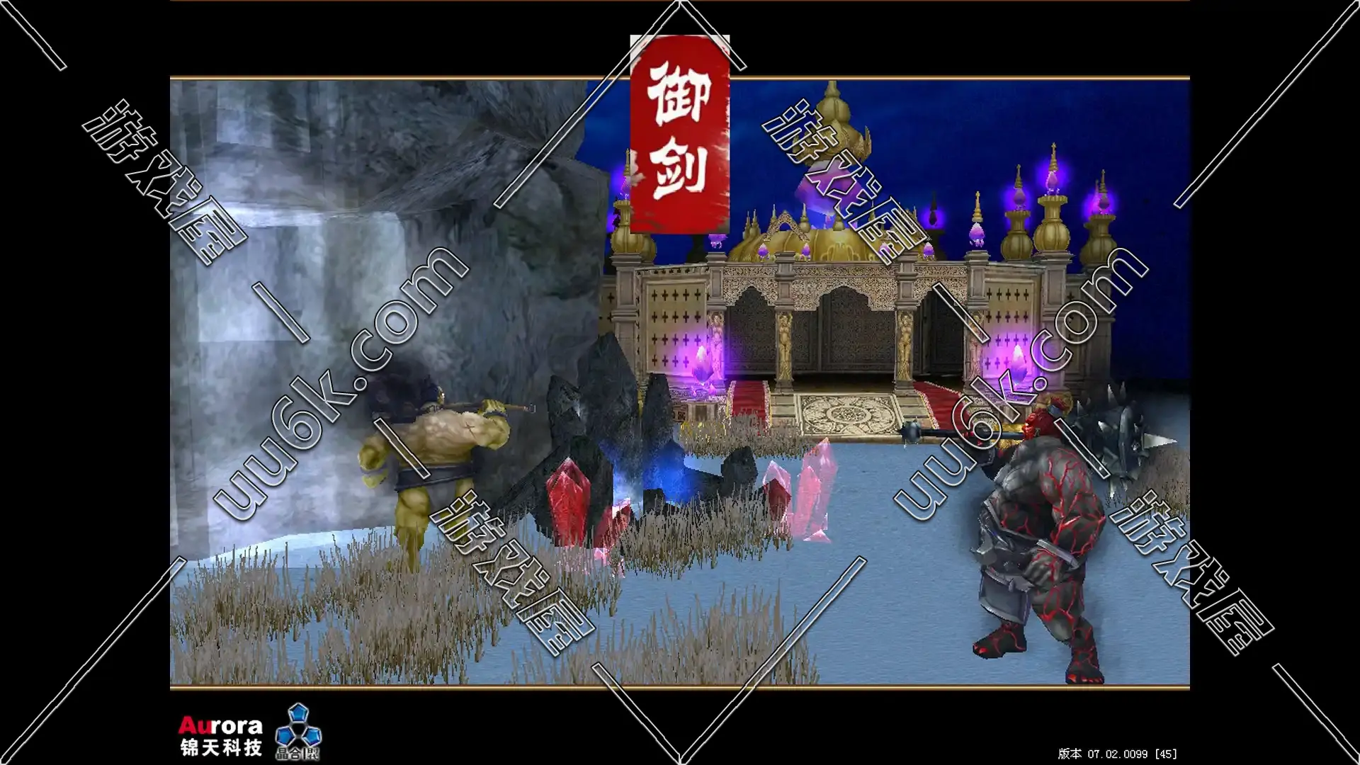 传说OL 传说online v7.02版 [御剑版 + 配套超级GM功能]-1