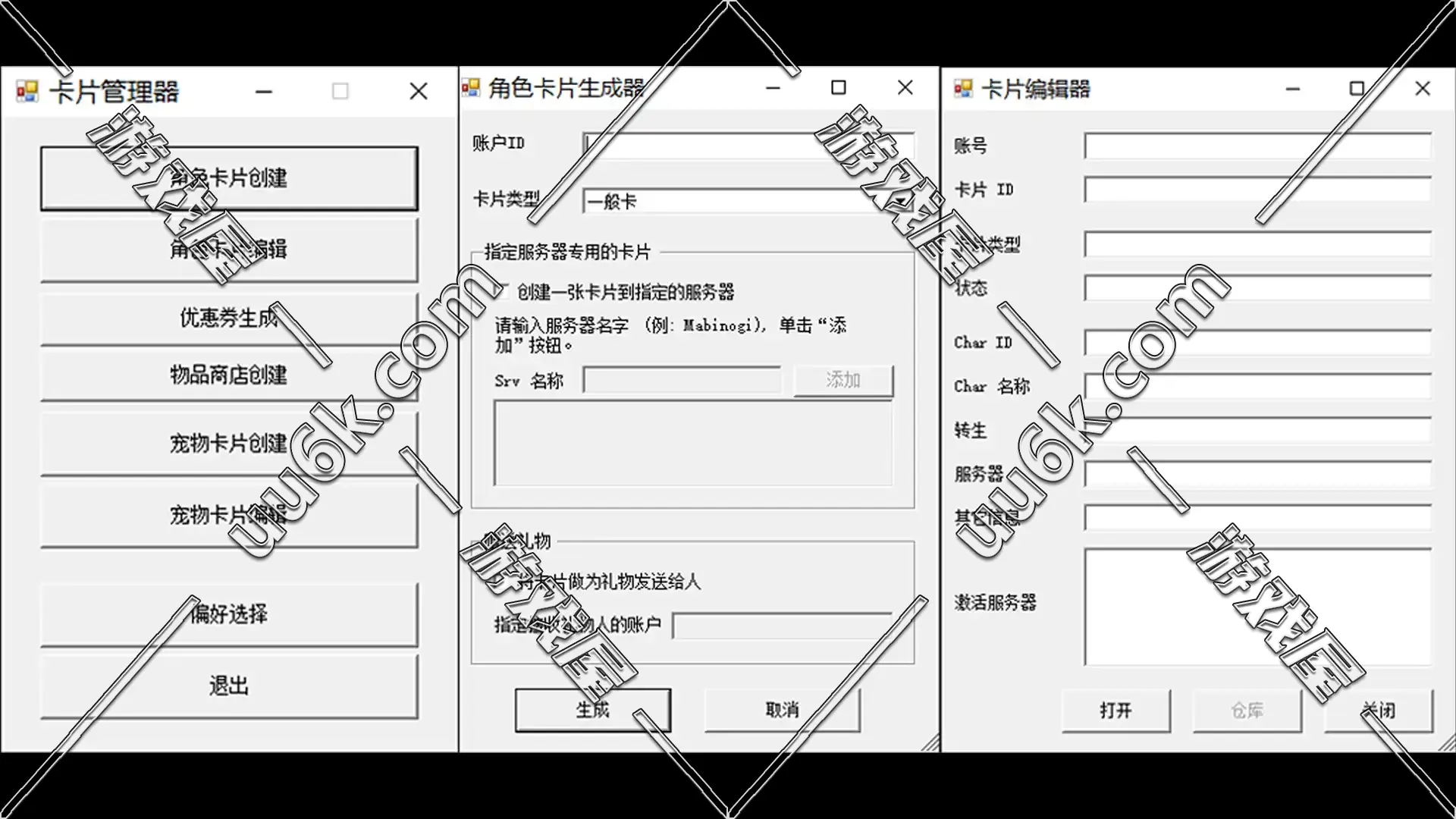 洛奇G17_S2版 [配套超级GM工具]-6
