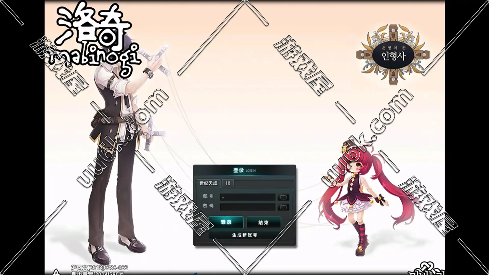 洛奇G17_S2版 [配套超级GM工具]-1