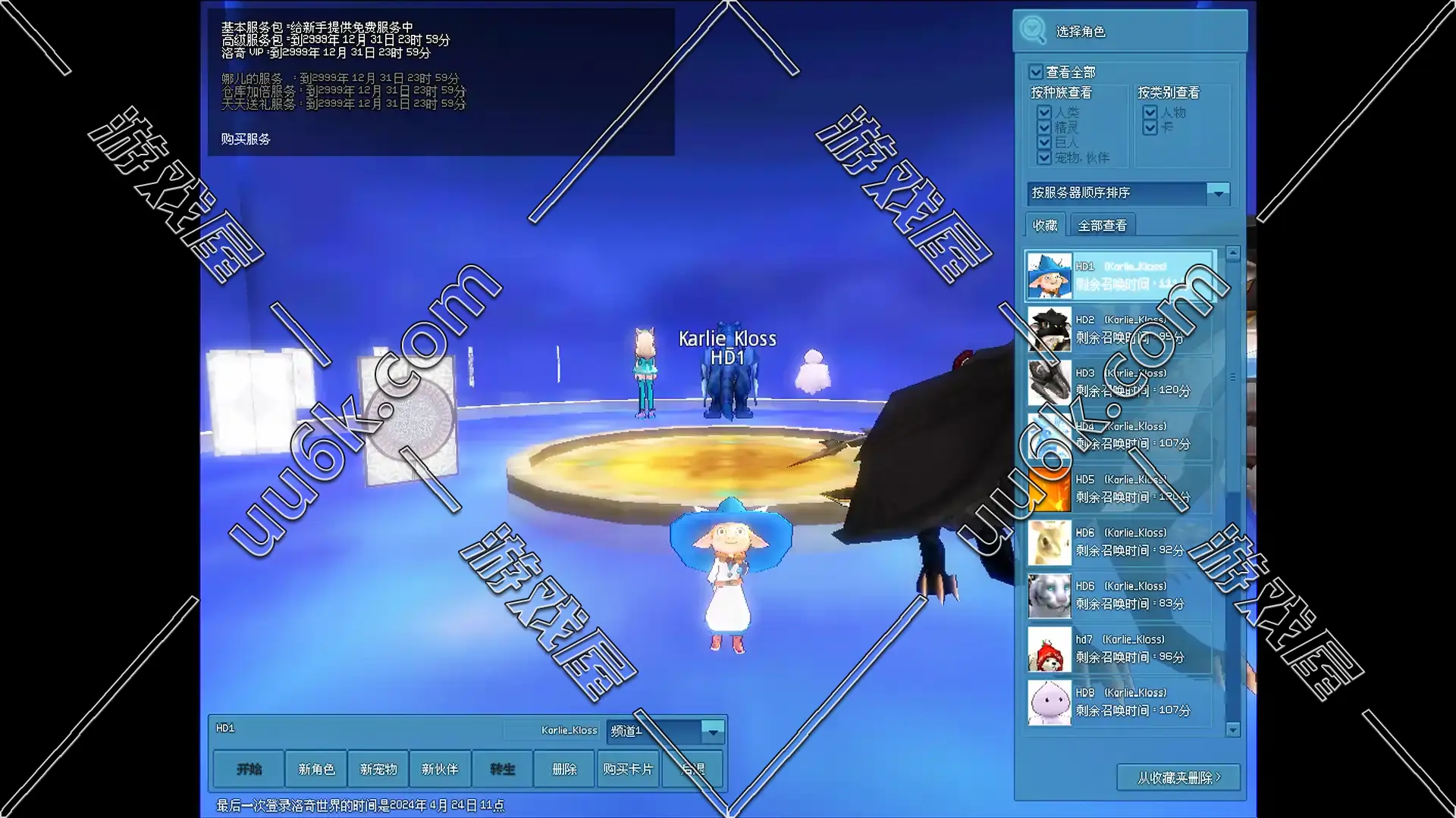 洛奇G17_S2版 [配套超级GM工具]-2