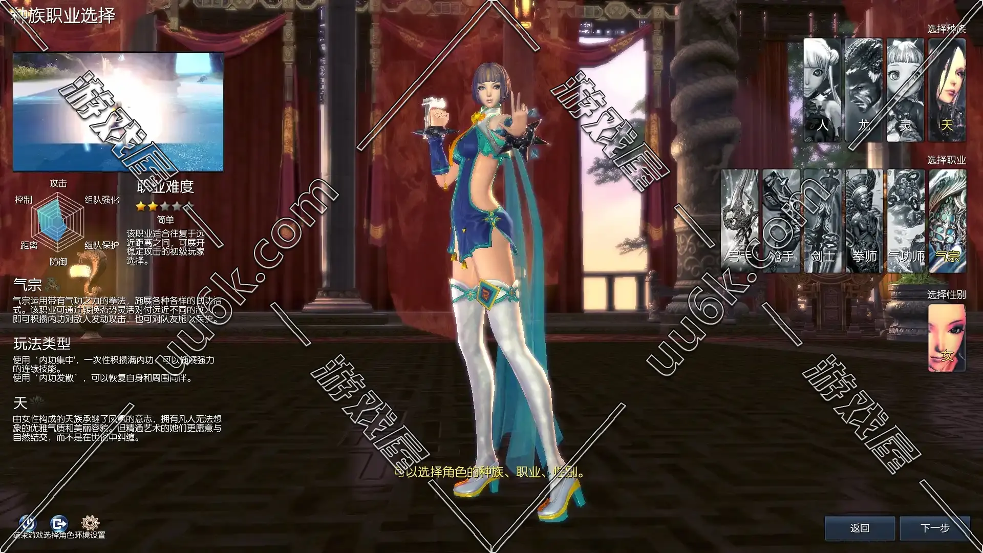剑灵 [三系 S123版 + 配套超级GM工具]-2