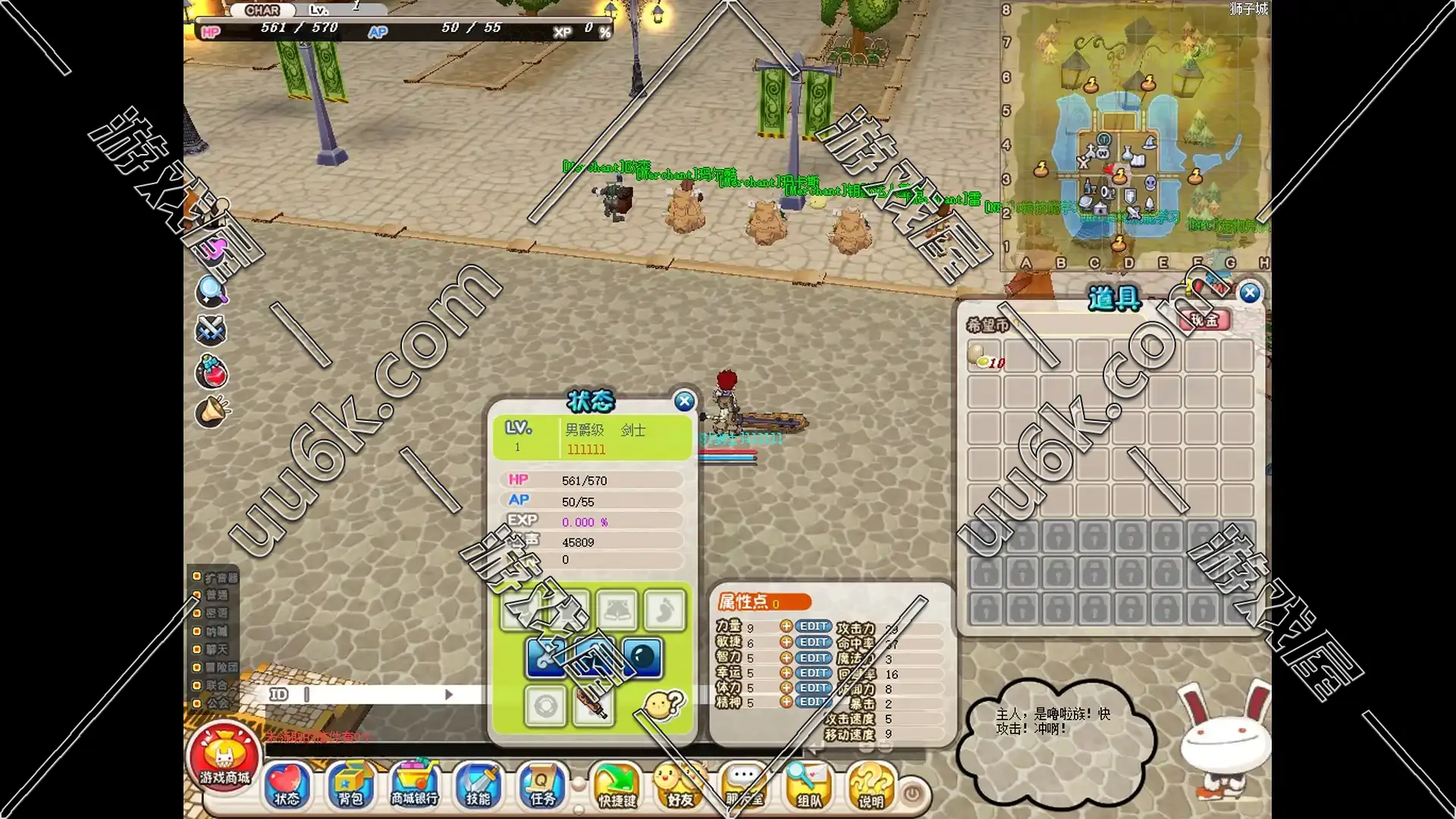 希望OL 希望online [2022版 + 附带超级GM工具]-4