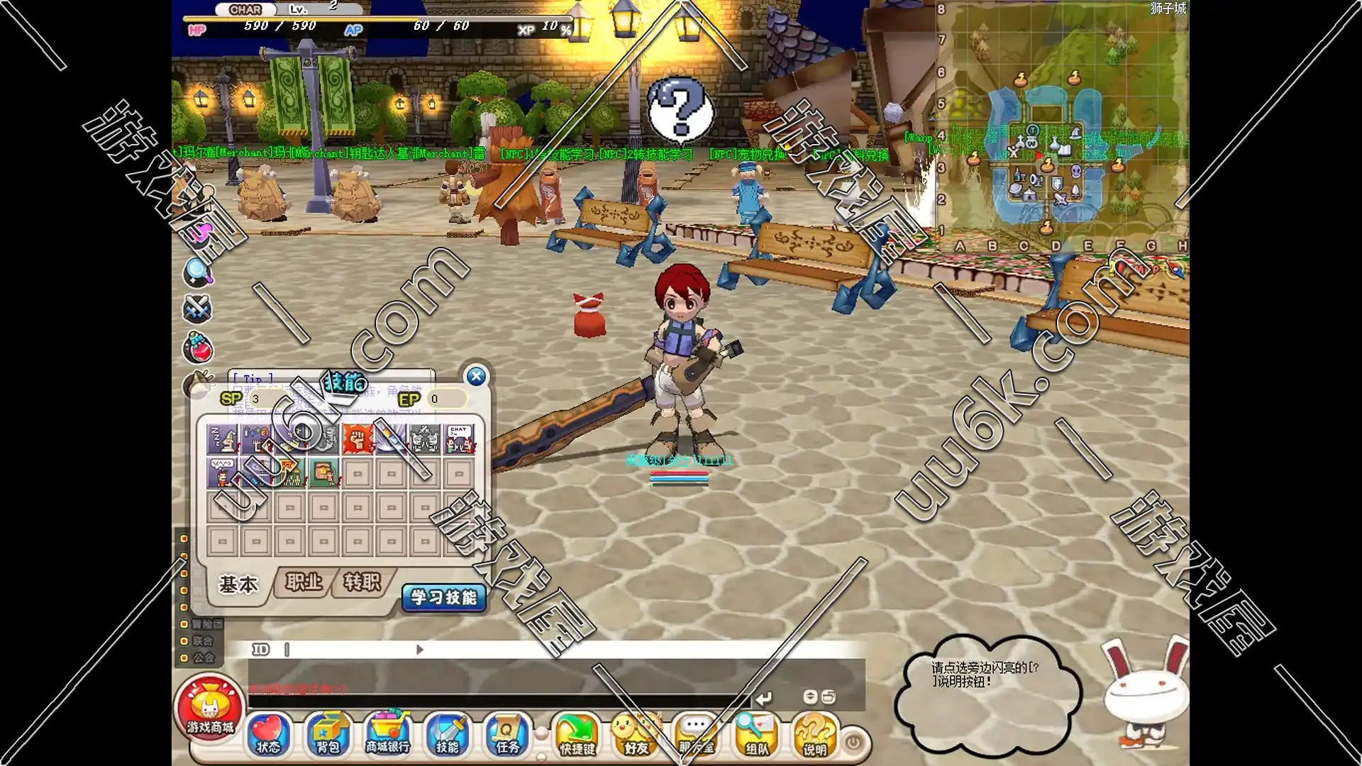 希望OL 希望online [2022版 + 附带超级GM工具]-5