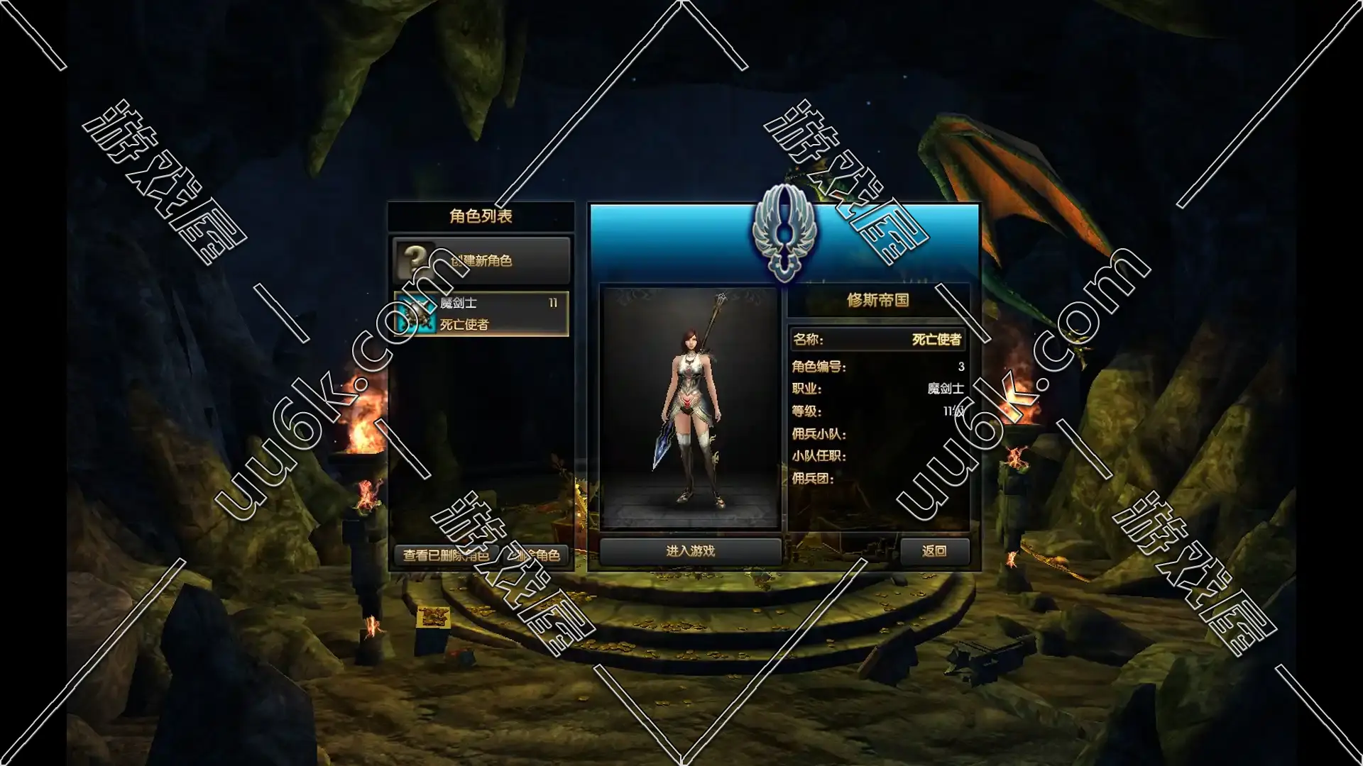 ​佣兵天下OL 佣兵天下online [配套超级GM工具]-2