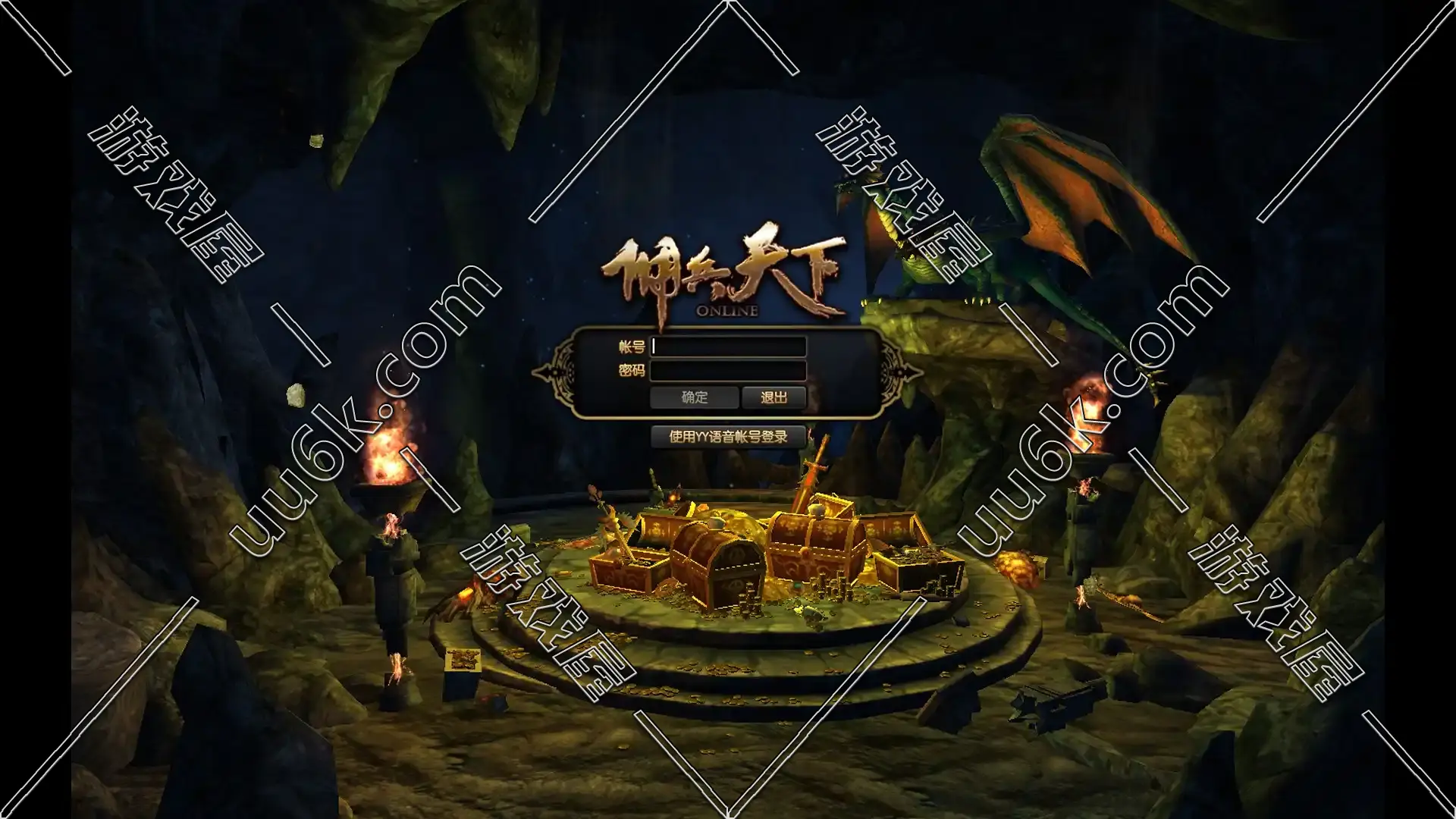​佣兵天下OL 佣兵天下online [配套超级GM工具]-1