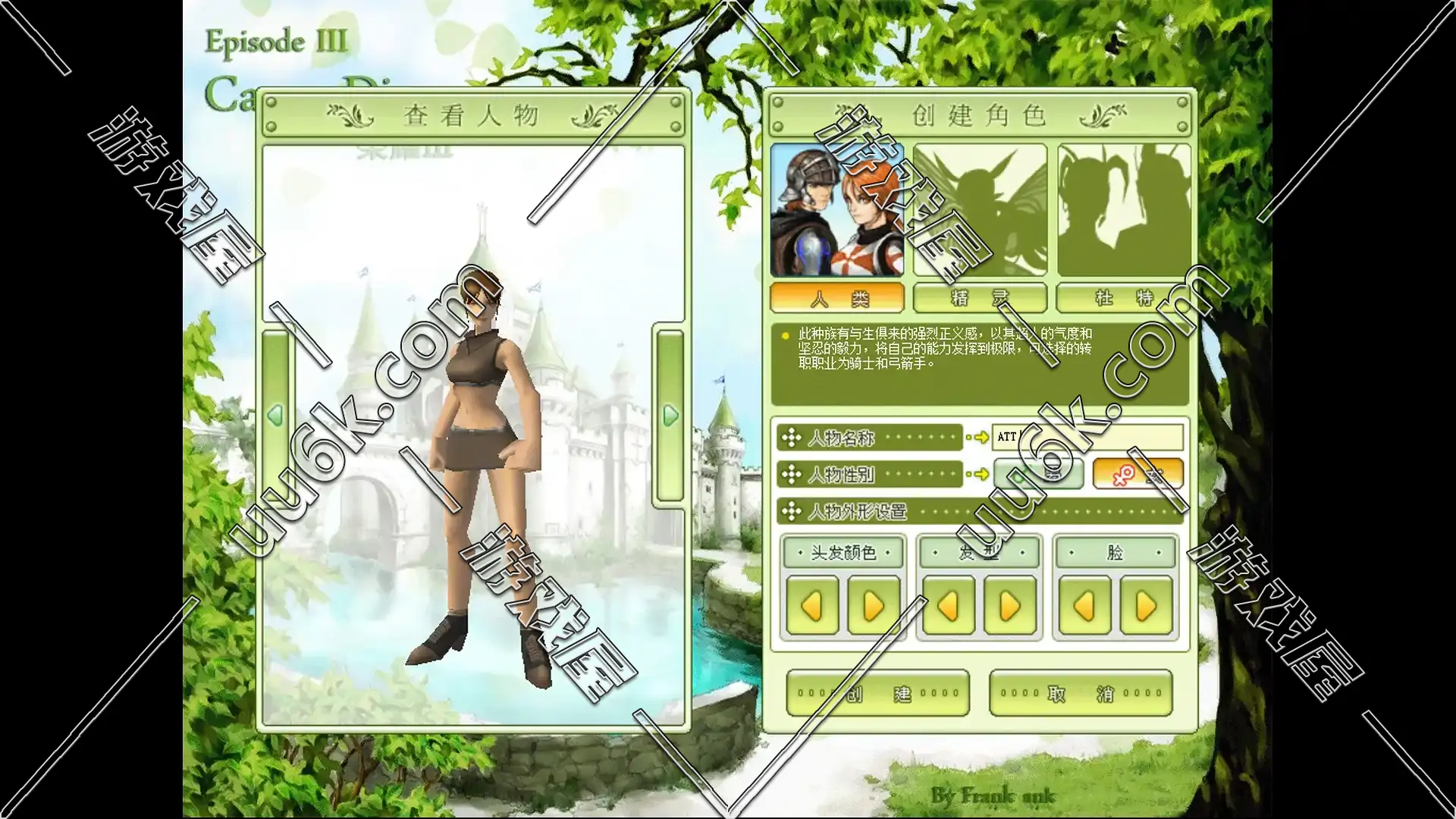 永恒Online v5.19版  荣耀Ⅲ [附带超级GM工具]-2