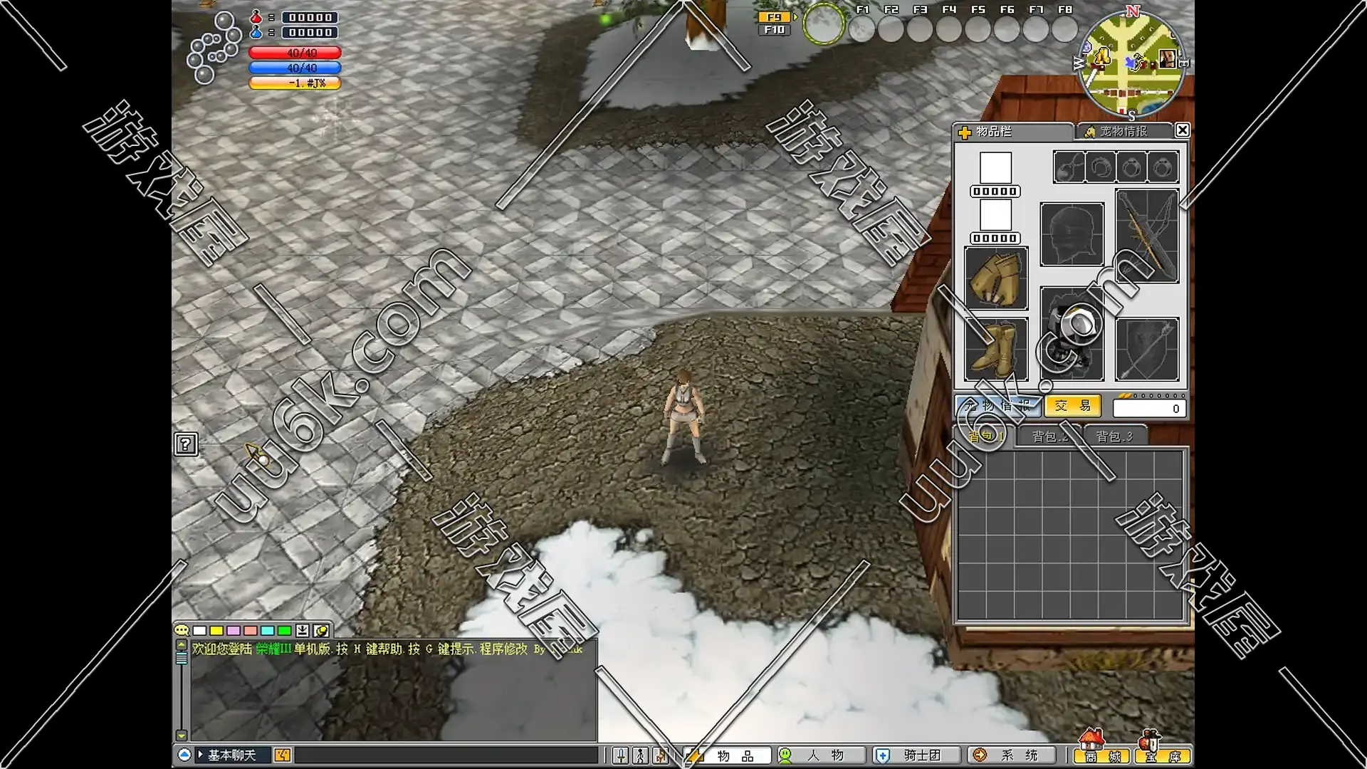 永恒Online v5.19版  荣耀Ⅲ [附带超级GM工具]-5