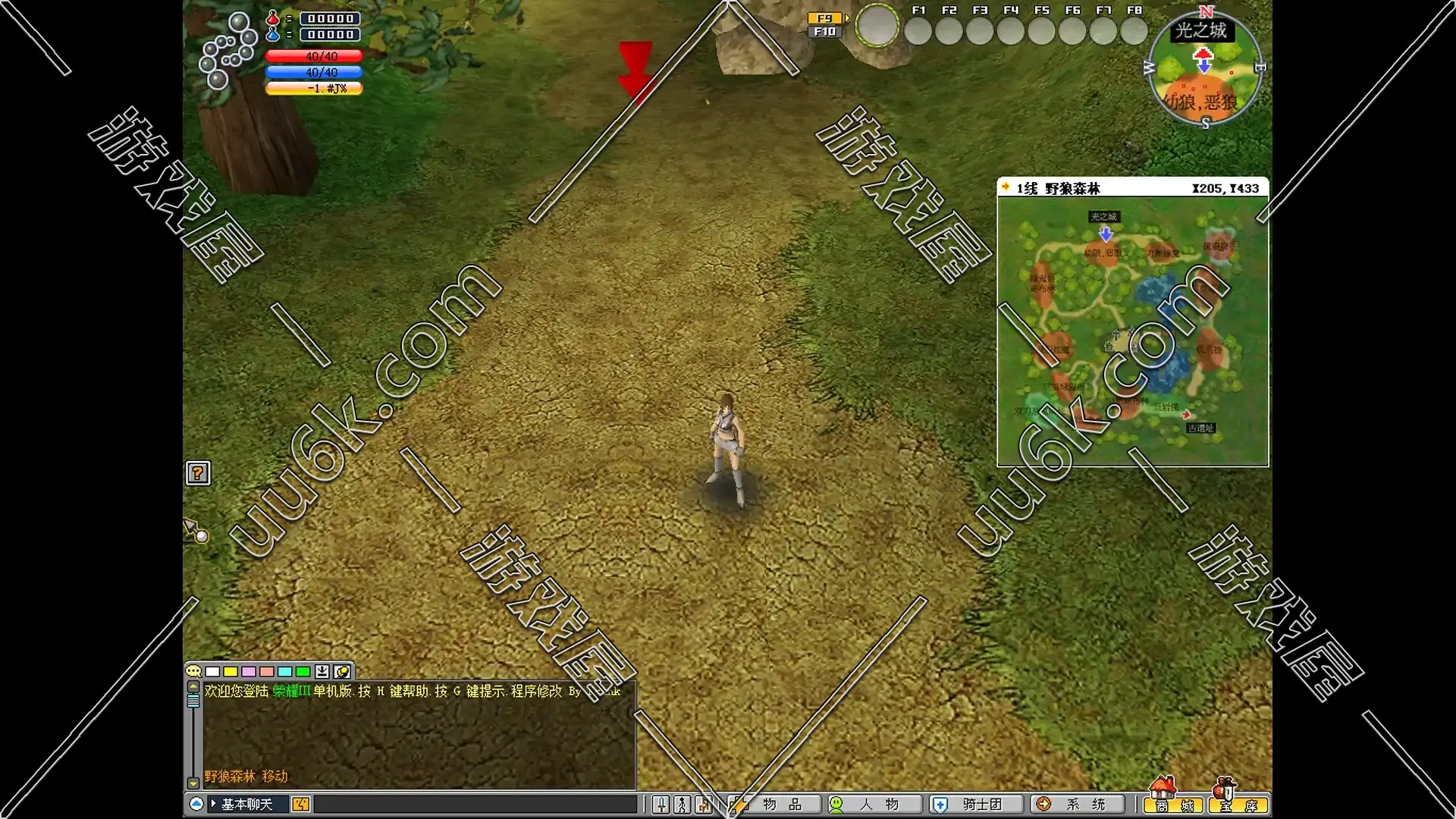 永恒Online v5.19版  荣耀Ⅲ [附带超级GM工具]-7