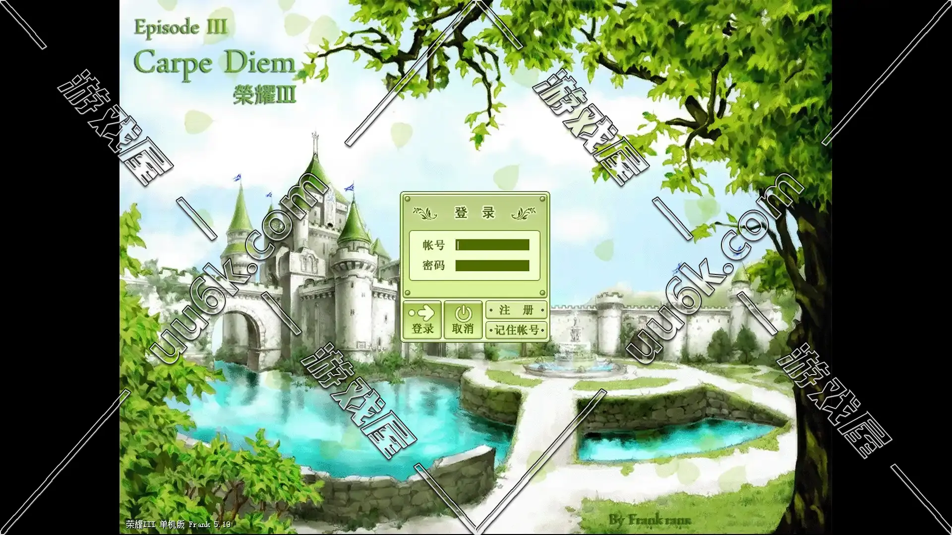 永恒Online v5.19版  荣耀Ⅲ [附带超级GM工具]-1