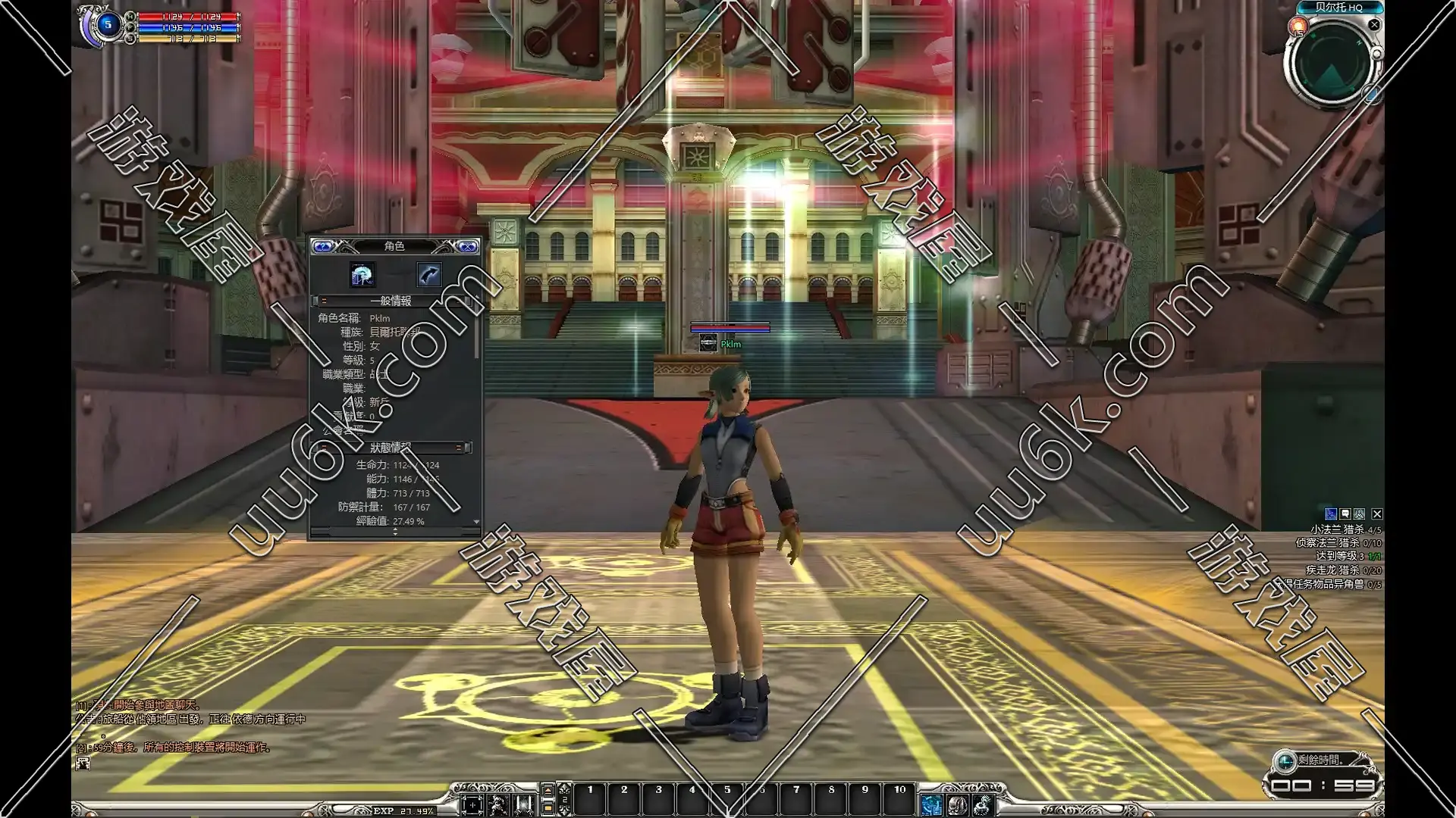 RF 国度 4.0版 [6职业+60级+配套GM功能]-3