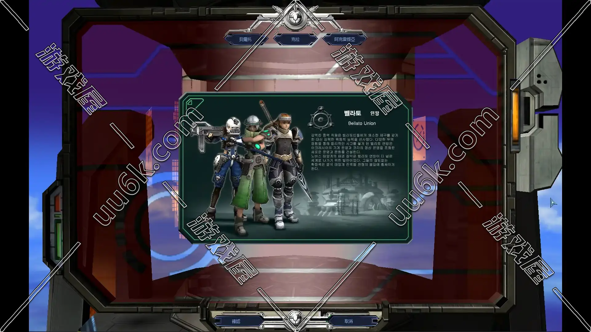 RF 国度 4.0版 [6职业+60级+配套GM功能]-2