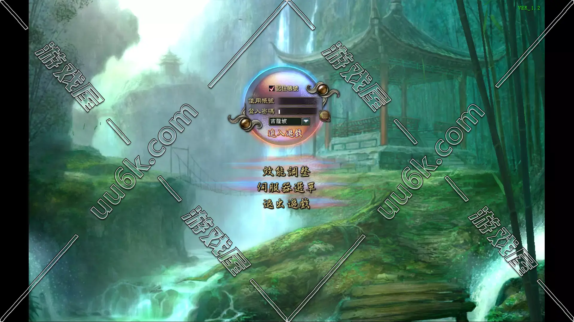 武林群侠传2 [附带GM功能]-2