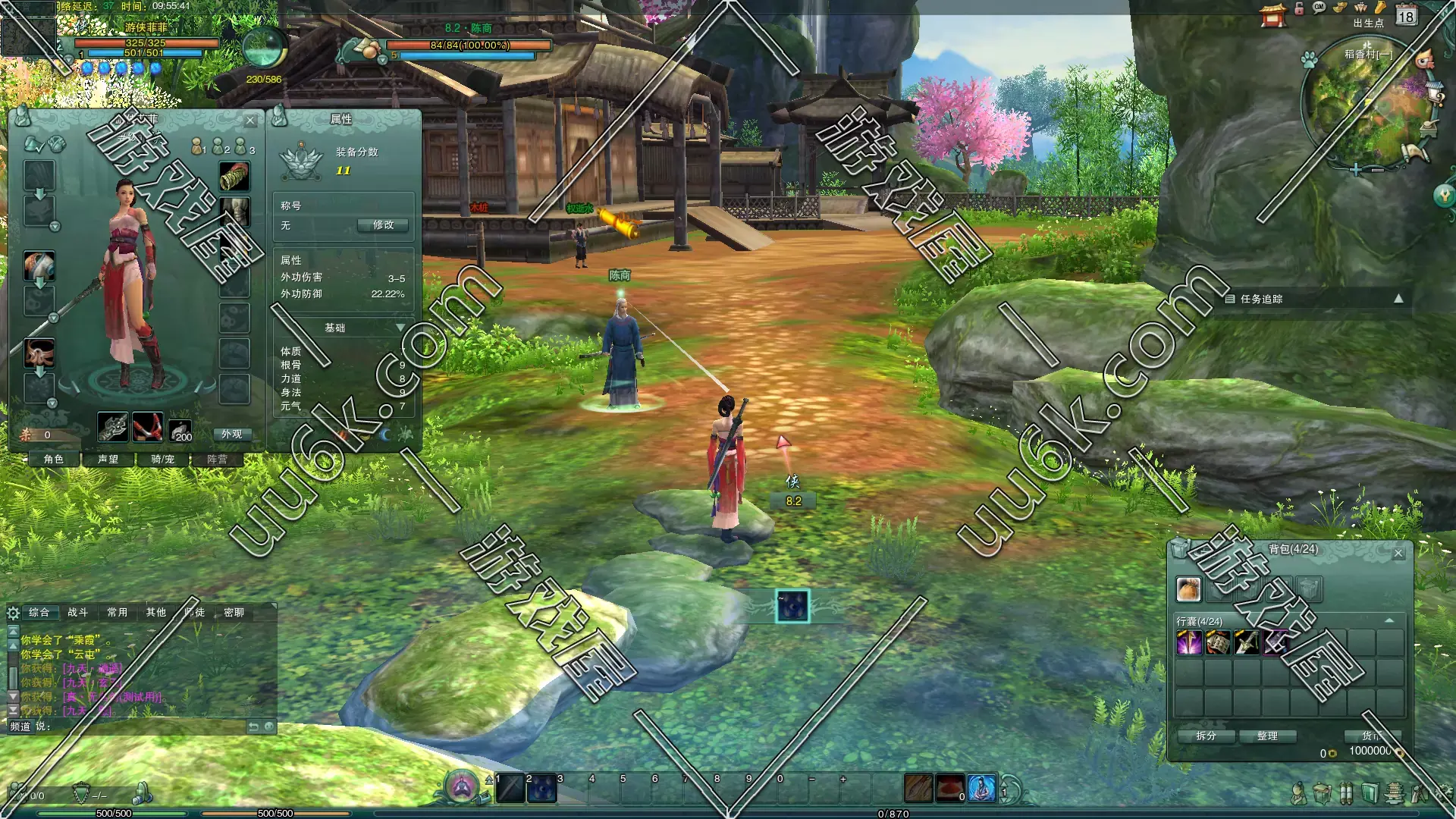 剑网3 v2.52版 [80大轻功+GM工具]-5