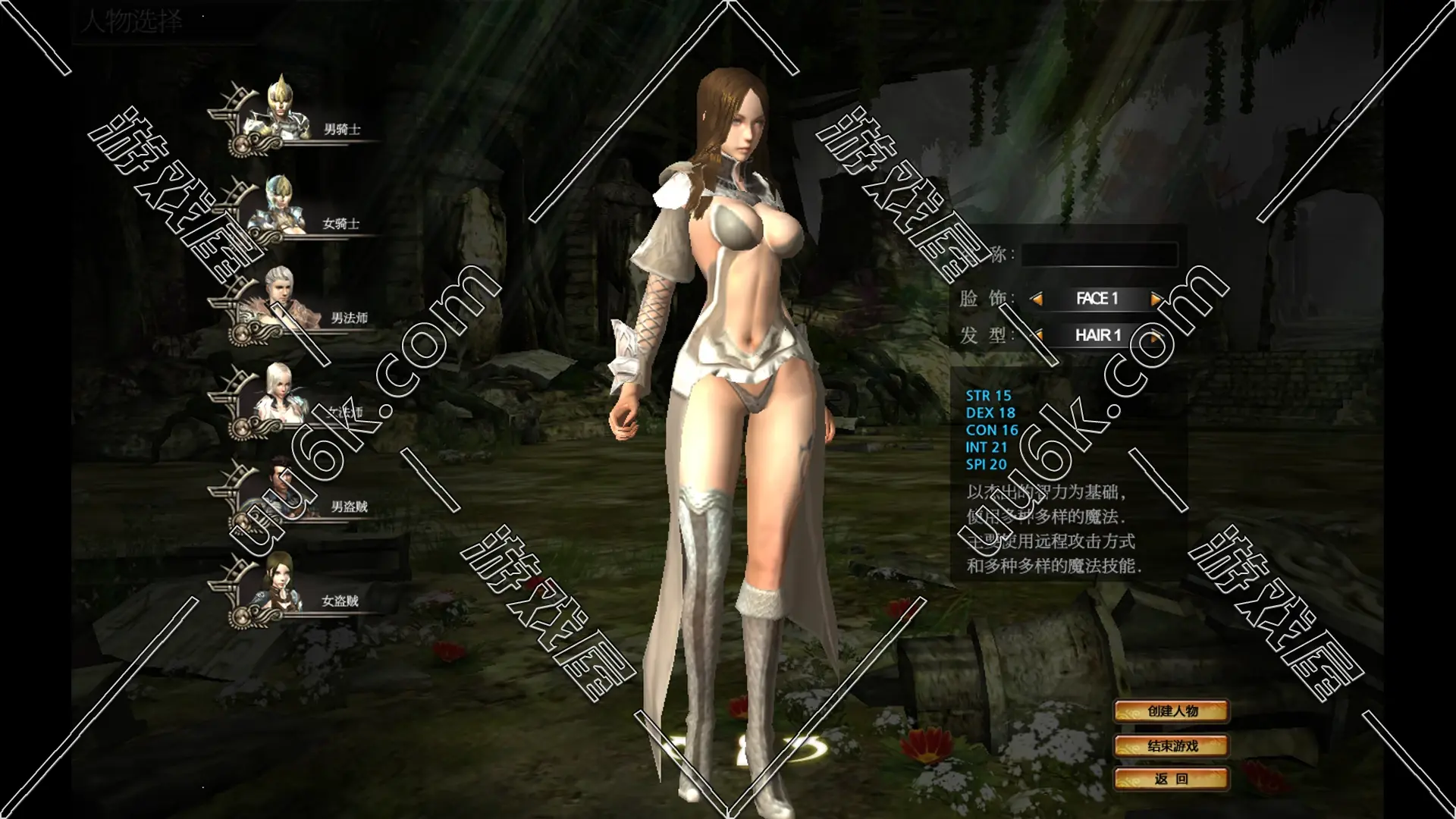 暴Kabod_Online[3职业版+GM工具]-2
