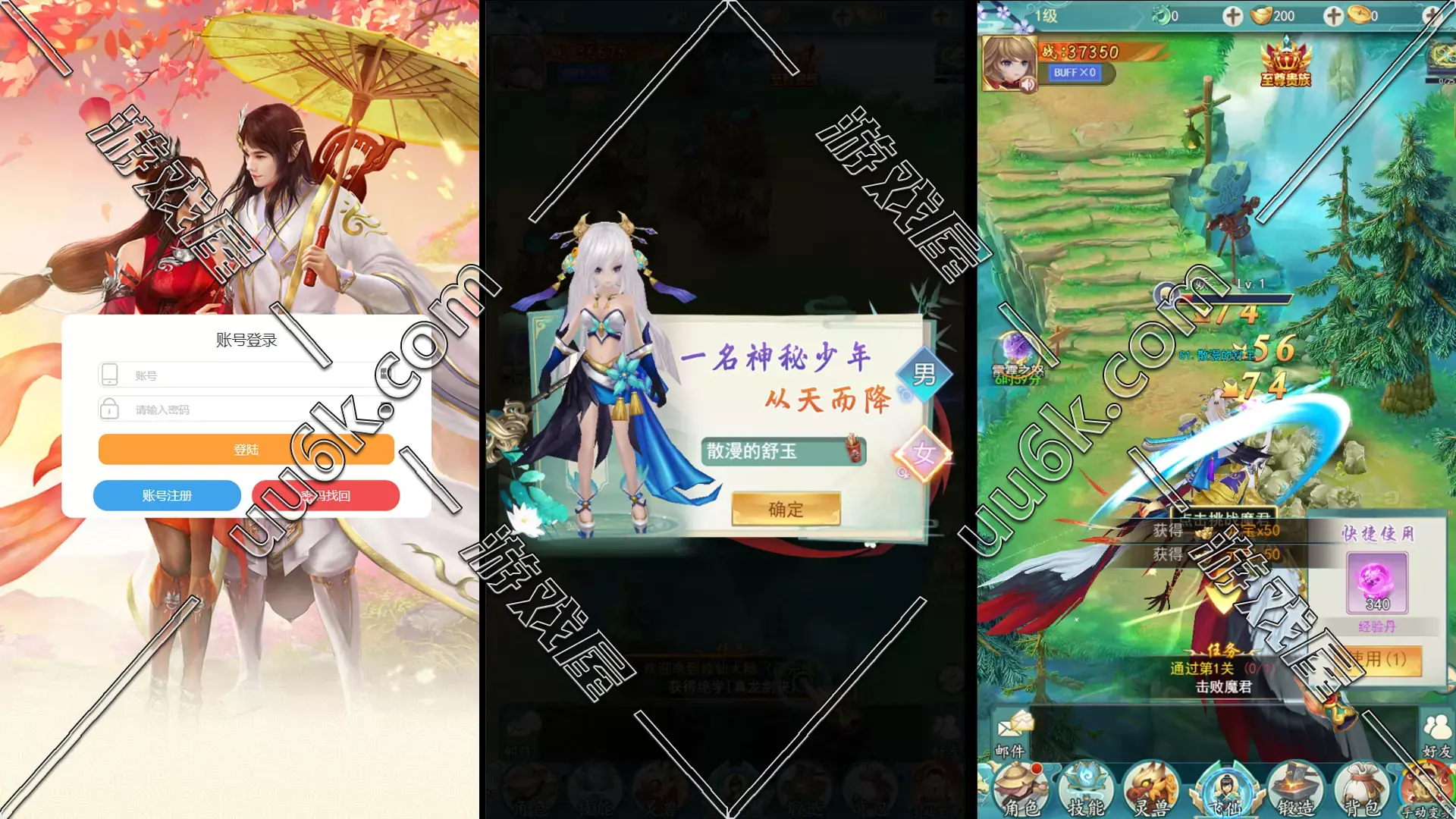九州仙剑传2[附带超级GM工具]-1