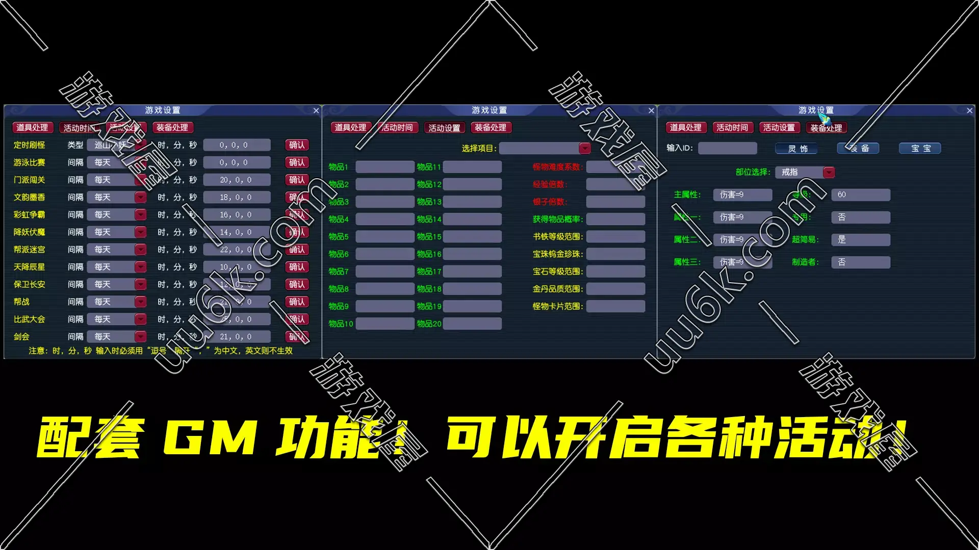 梦幻西游[花好月圆版-三经脉+活动系统+天气+挖矿+灵宝+侵蚀]-6