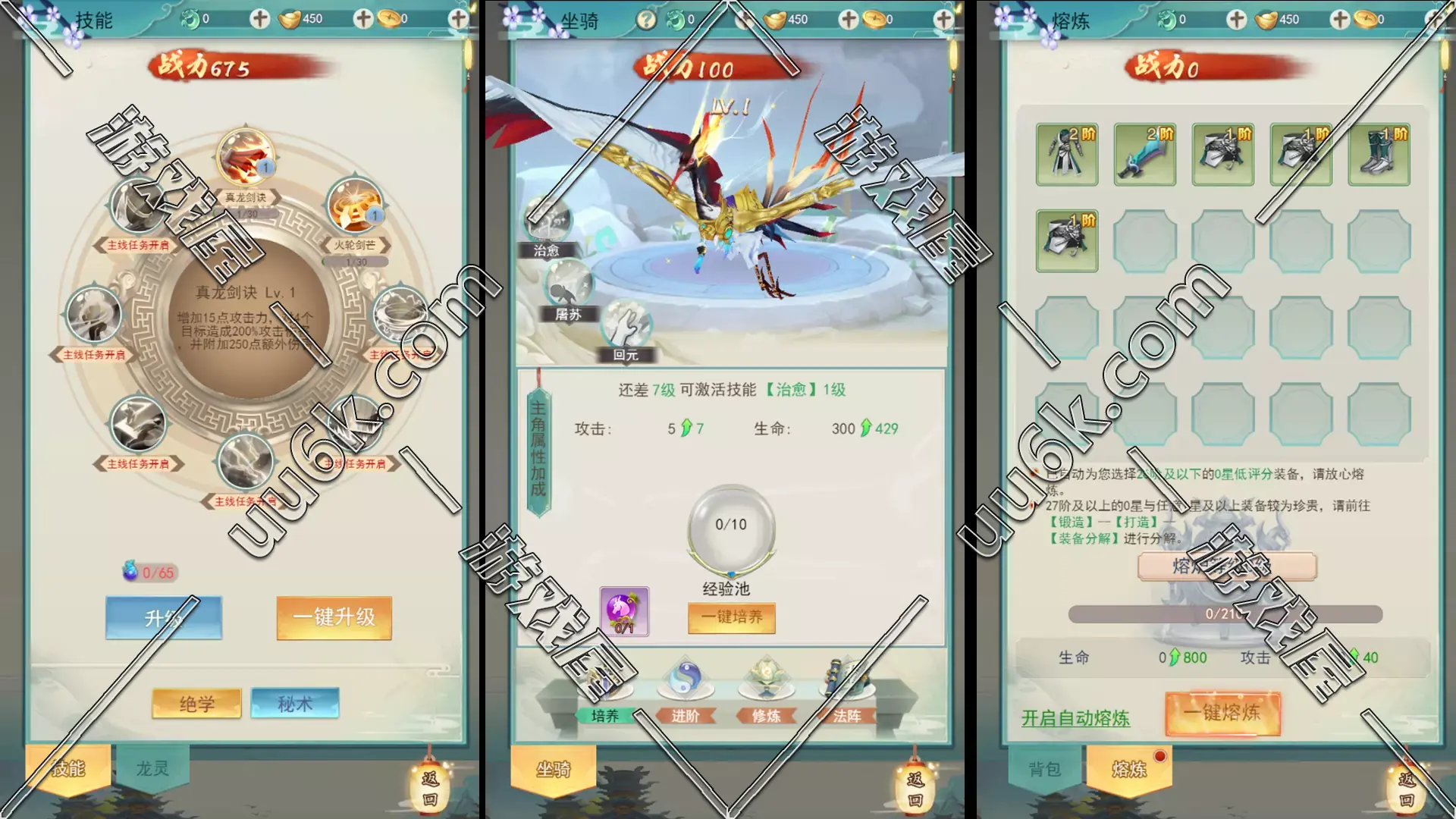 九州仙剑传2[附带超级GM工具]-4