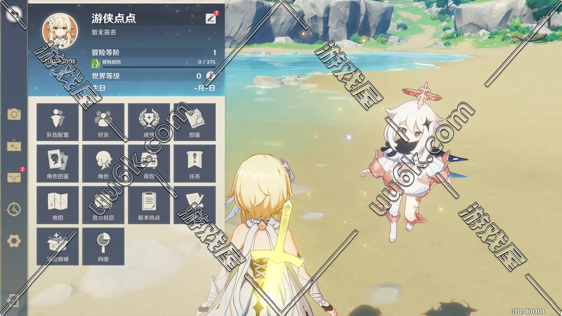 原神 4.0.1版 [完美剧情+ 配套超级GM工具]-2