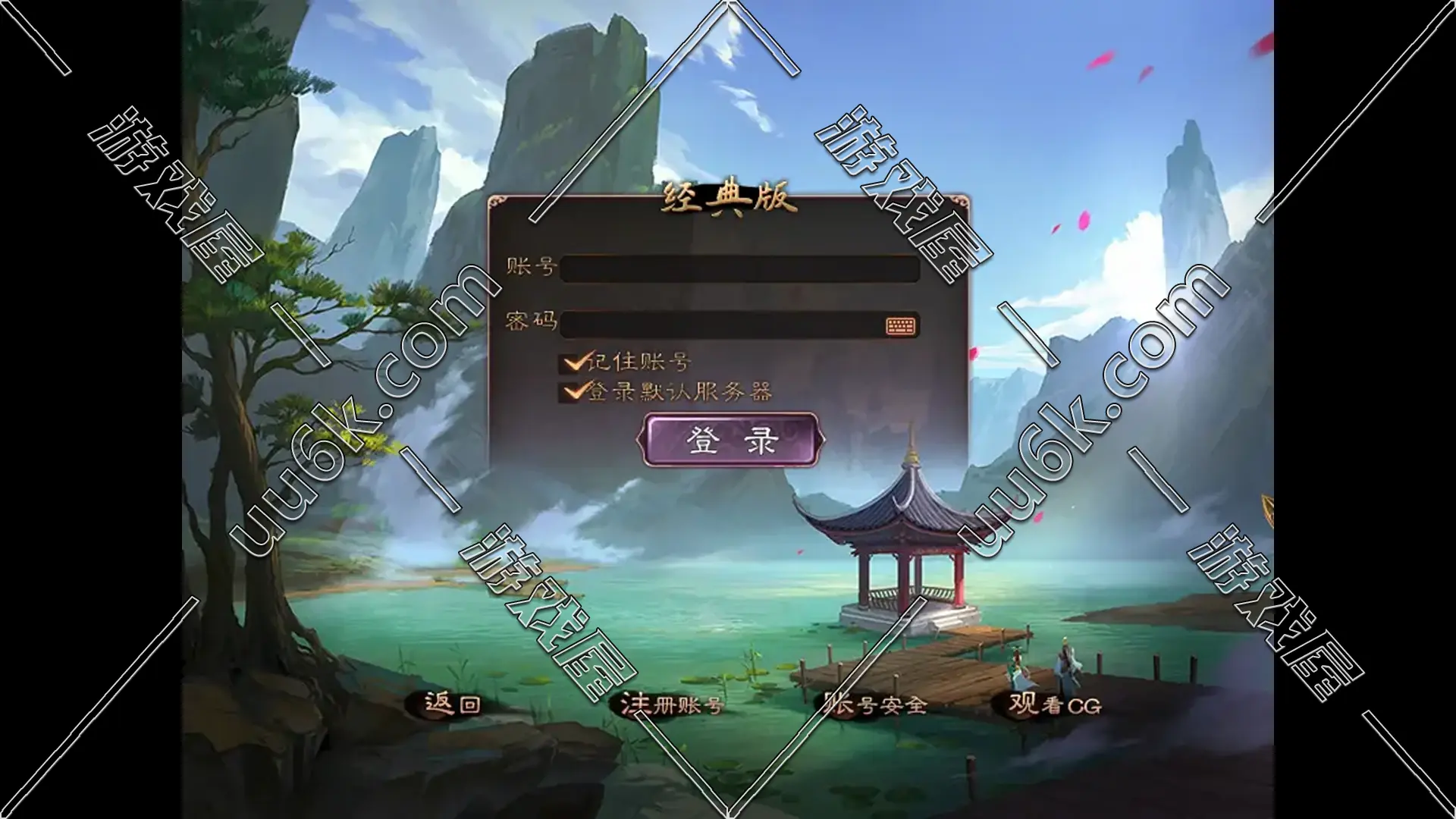 大话西游3 [苍涛龙吟版 + 配套GM工具]-1