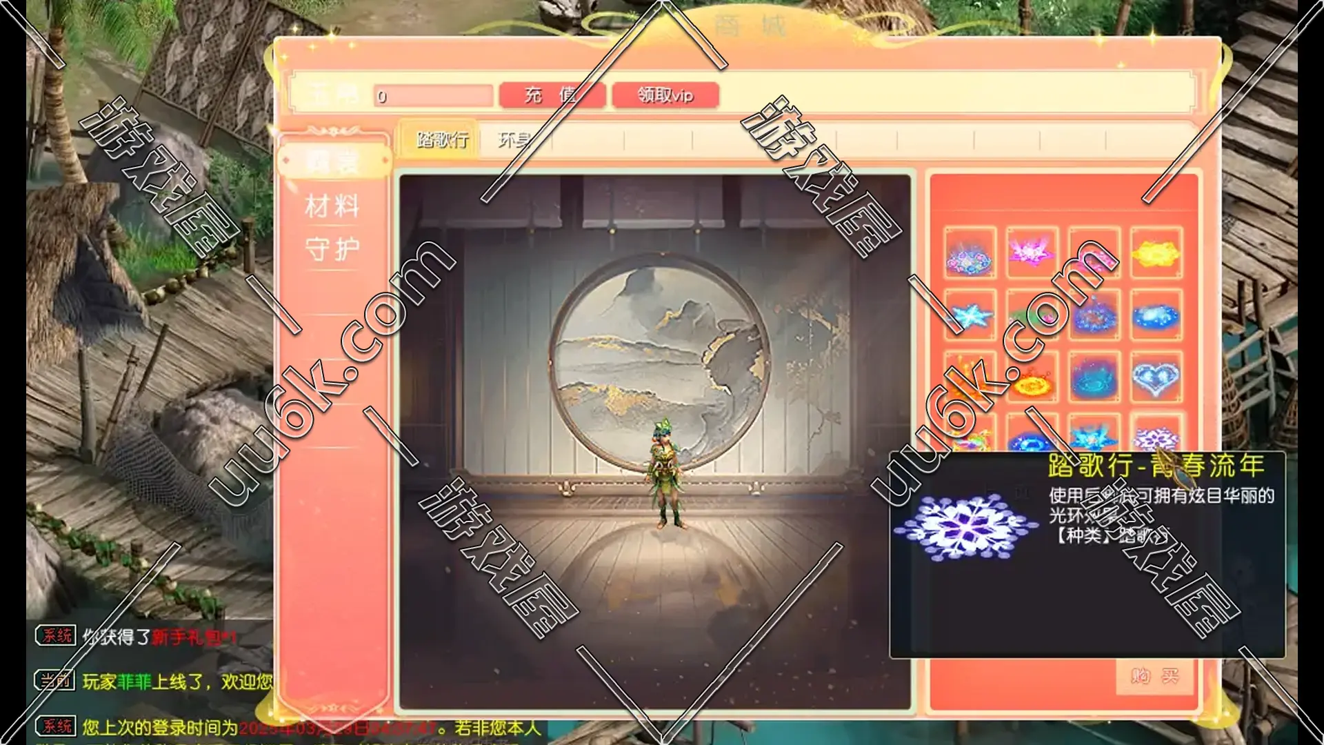大话西游3 [苍涛龙吟版 + 配套GM工具]-5