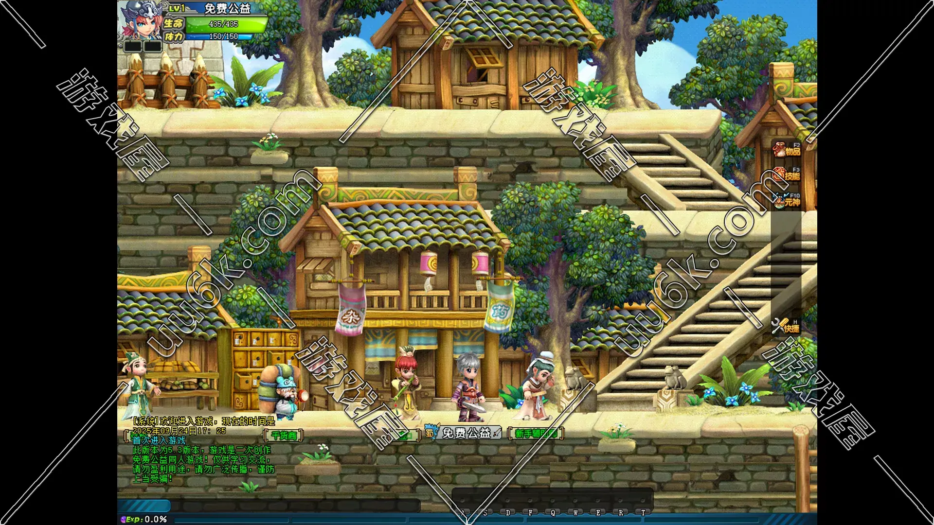 QQ三国_v6.0版 [单机版]-1