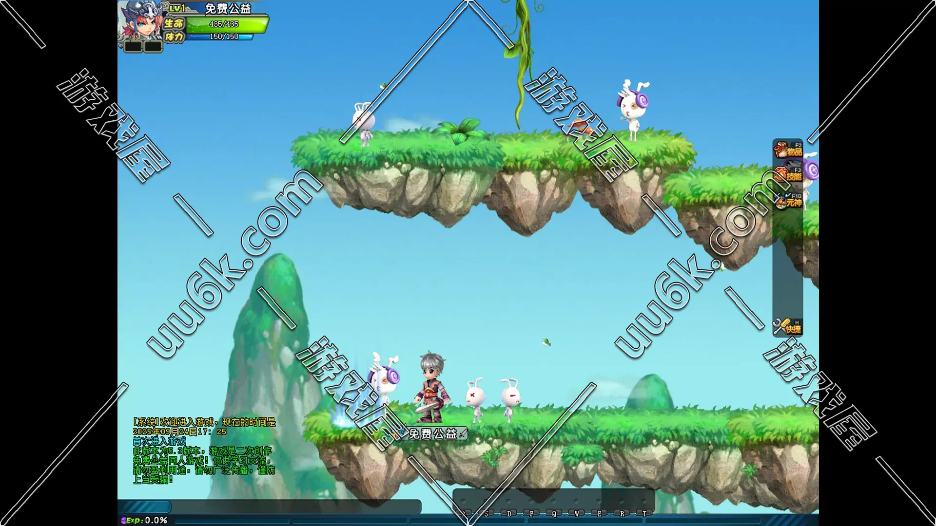 QQ三国_v6.0版 [单机版]-6