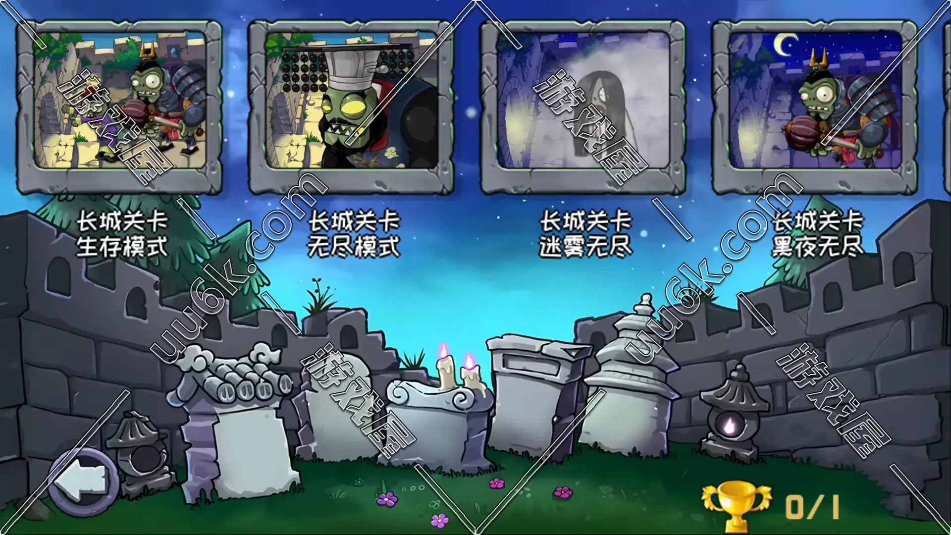 新植物大战僵尸 【电脑版-2025新版-新剧情-可全屏-高清重制版】-5