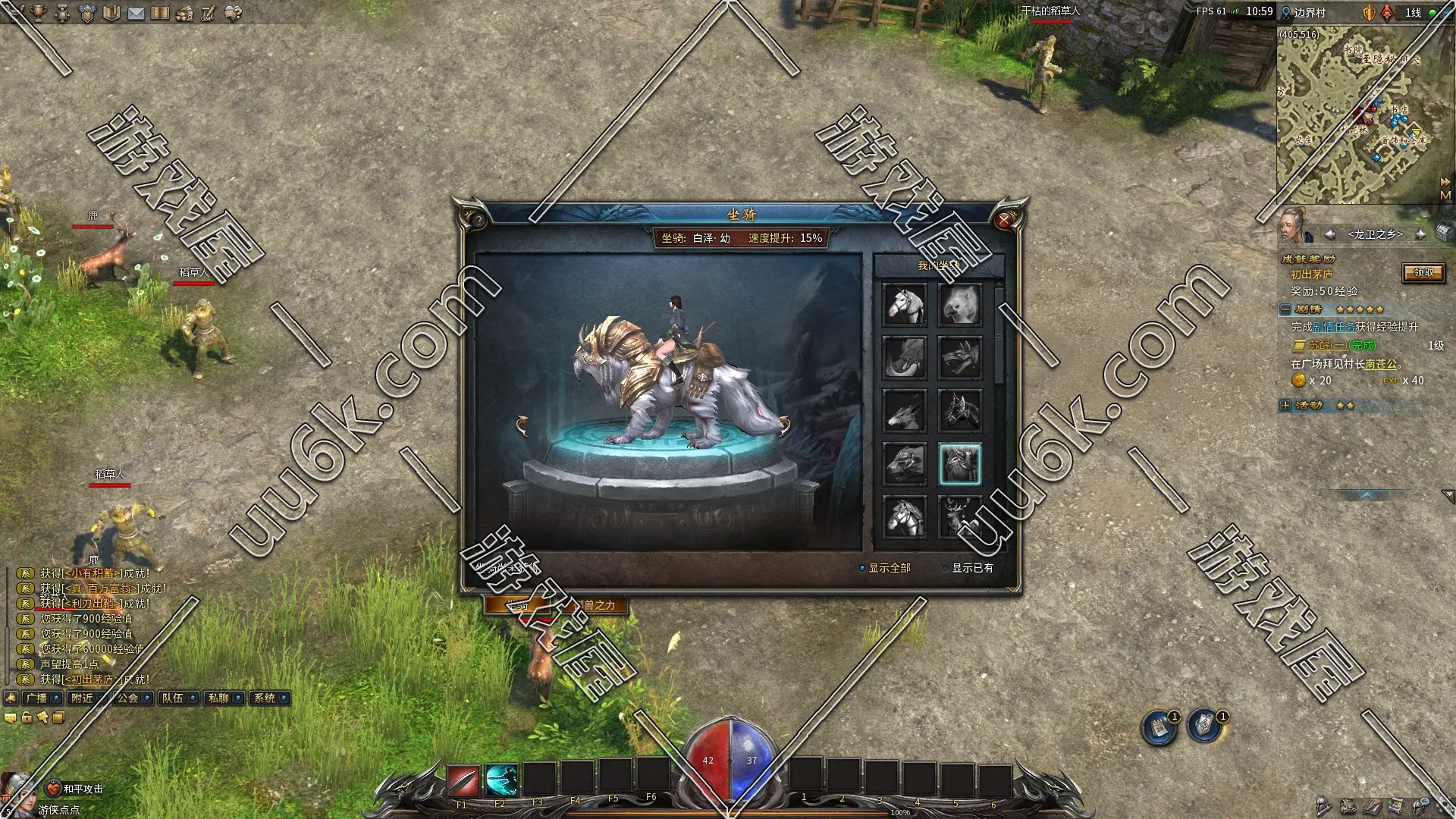 传奇永恒V6.75版[配套超级GM工具]-5