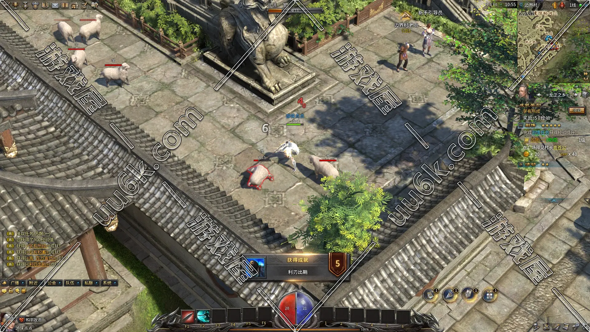 传奇永恒V6.75版[配套超级GM工具]-2