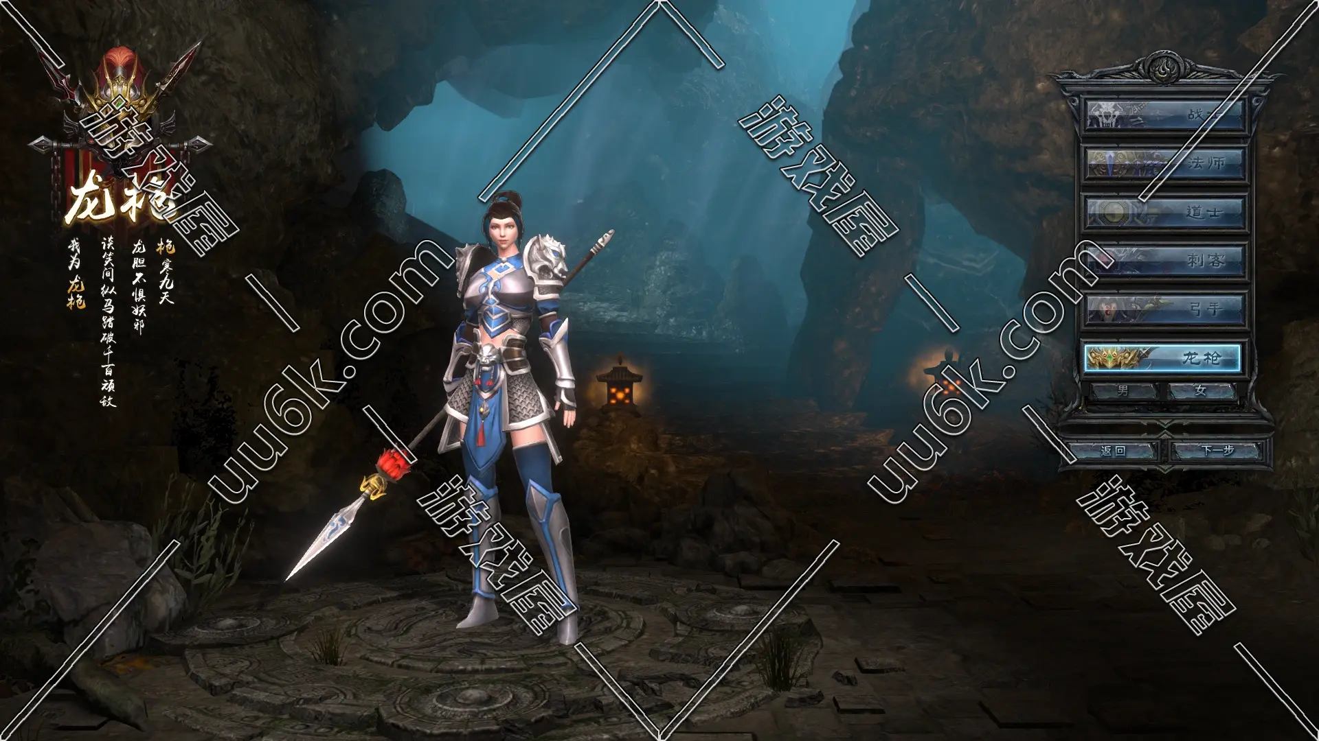 传奇永恒V6.75版[配套超级GM工具]-1