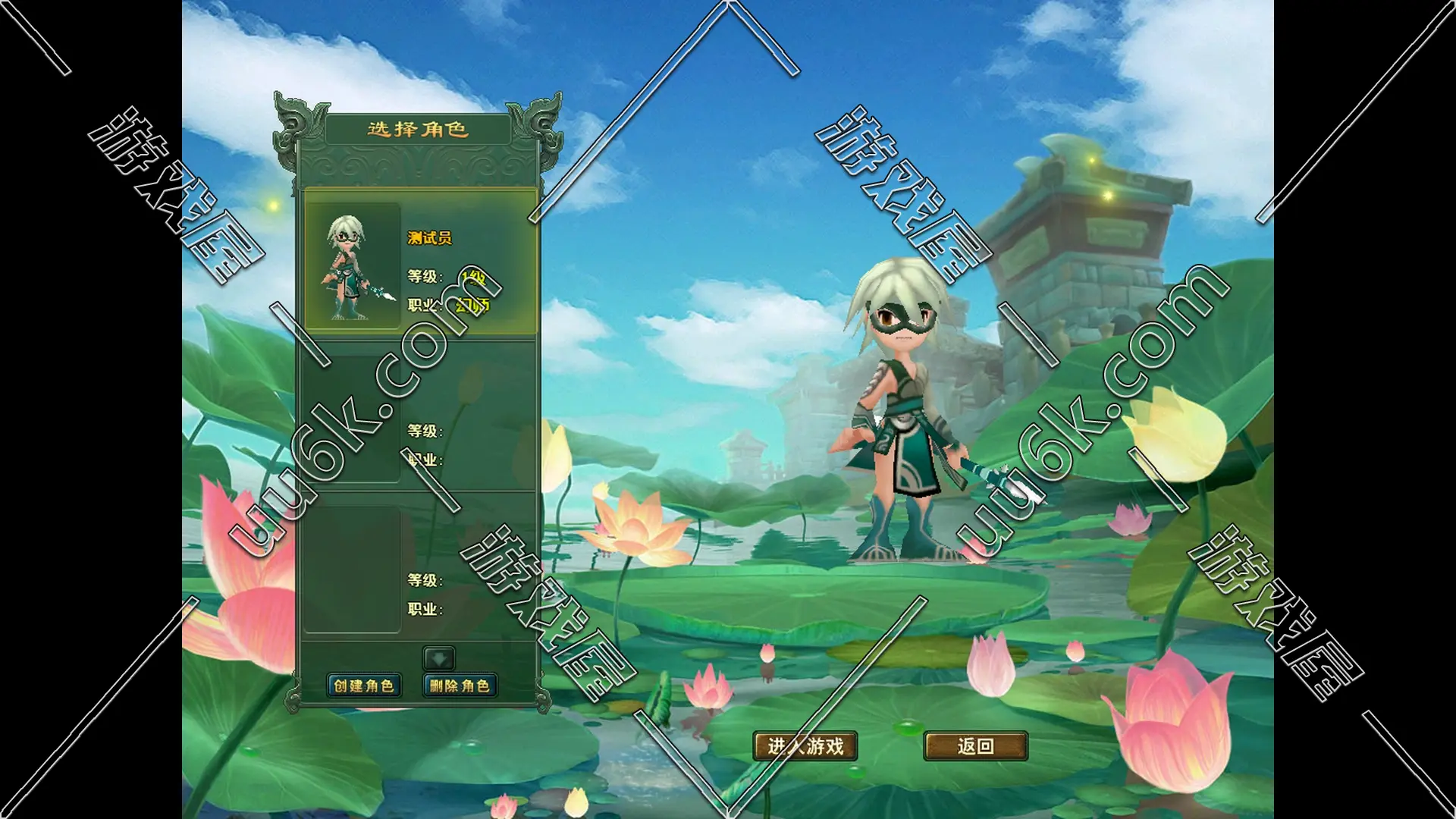 春秋Q传v1版 [配套GM工具+无限金币]-1