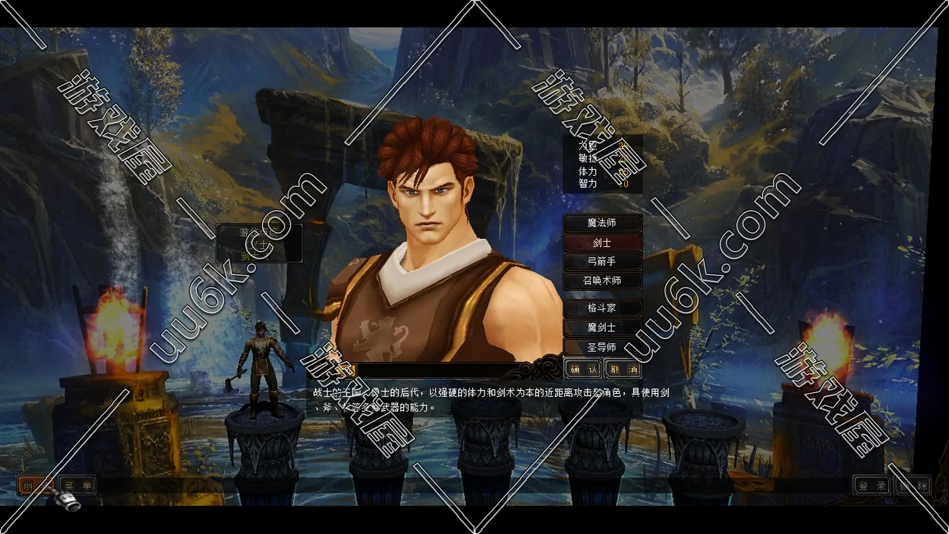 奇迹S6 ep3 v1.04d拓展版 [配套超级GM工具]-2