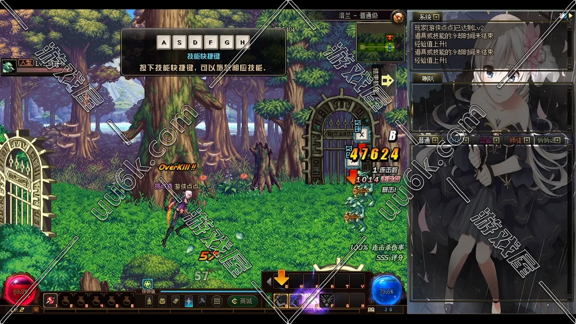 DNF70 地下城与勇士 微雨精修版 [配套超级GM工具]-5