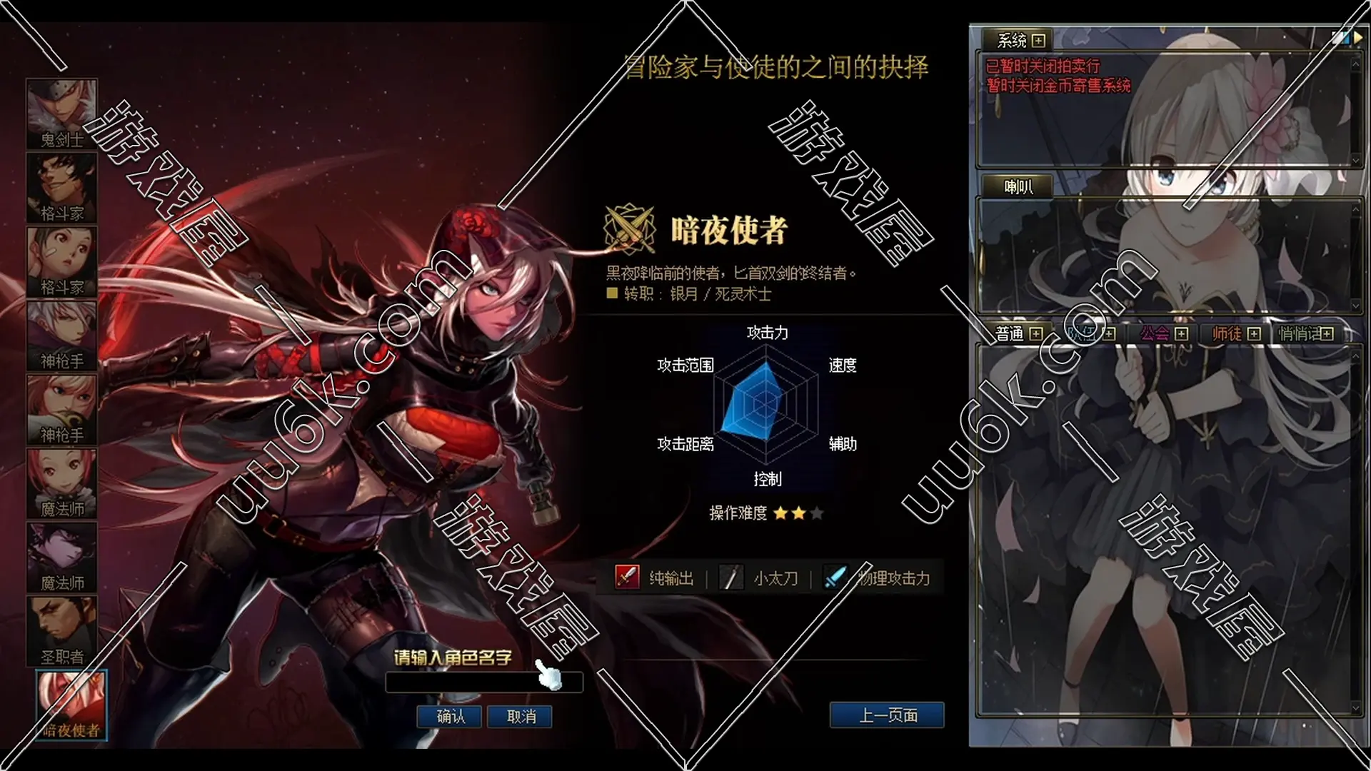 DNF70 地下城与勇士 微雨精修版 [配套超级GM工具]-2