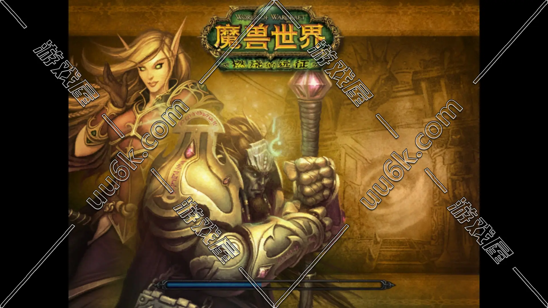 魔兽世界70级版-v243版 [智能机器人版+机器人控制插件+配套GM功能]-2