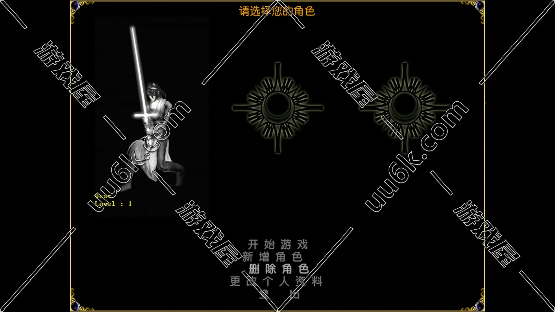 红月3.8c版[VM虚拟机版+外挂+刷点券+Vip会员+GM工具]-2