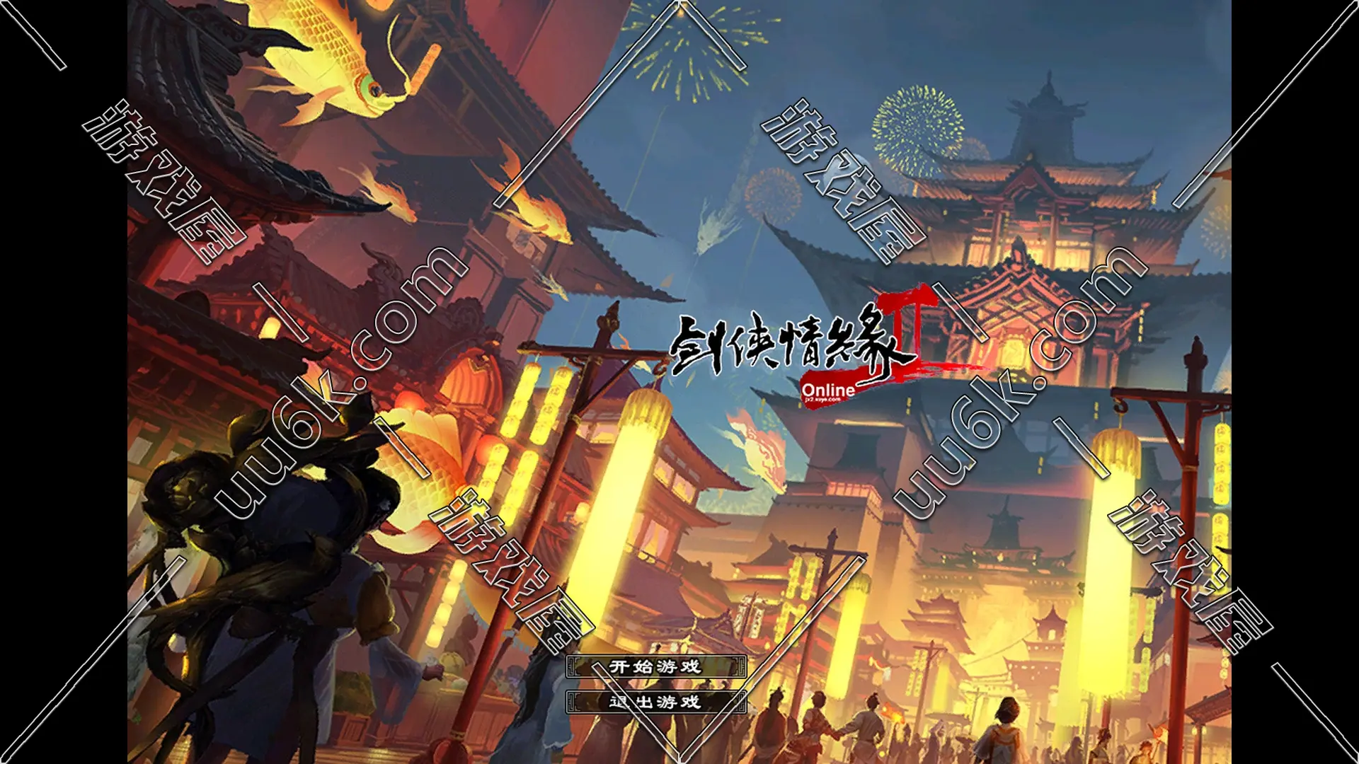剑网2 剑侠情缘2-剑侠归来版[GM刷装备+刷点券]-1