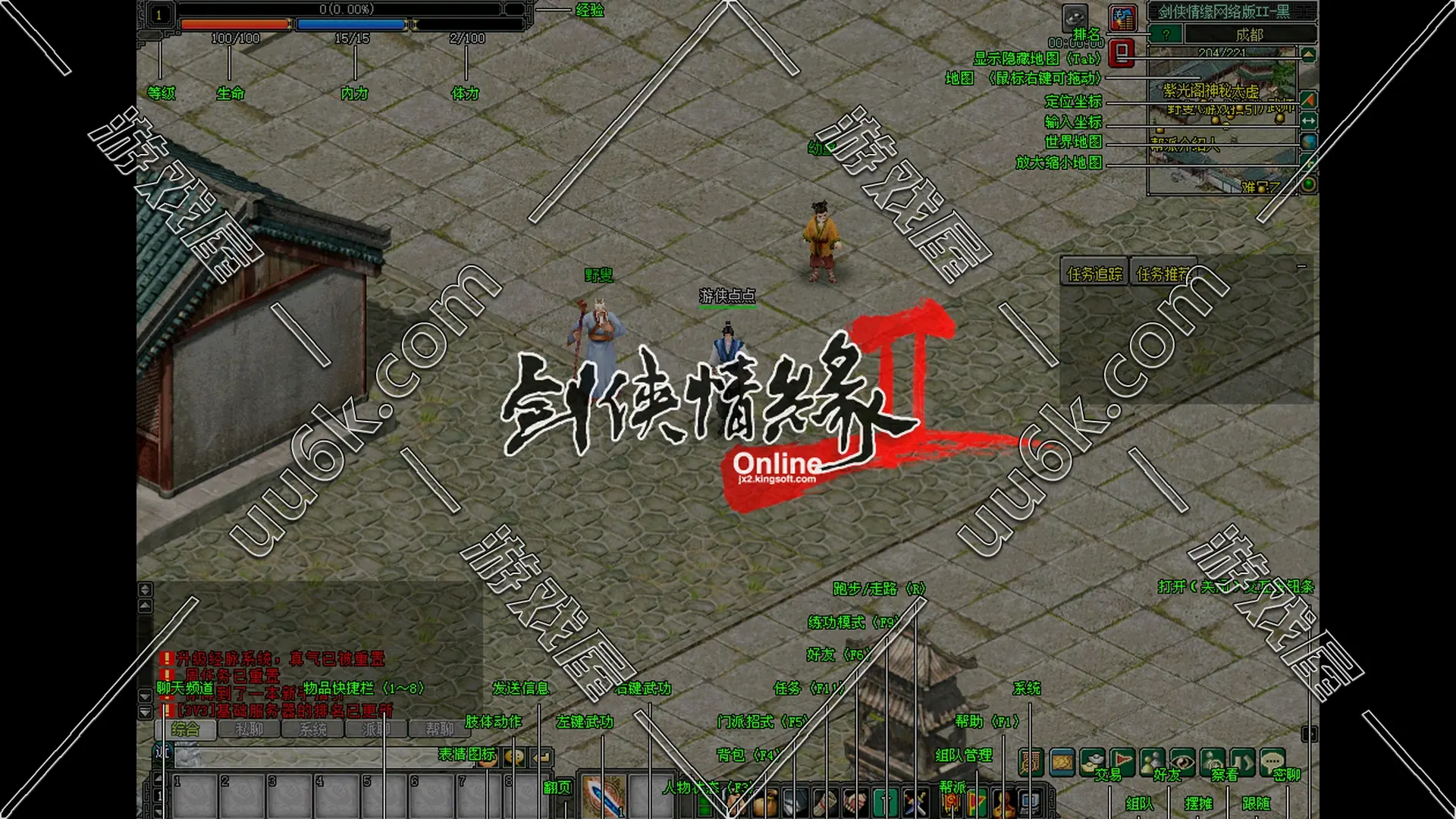剑网2 剑侠情缘2-剑侠归来版[GM刷装备+刷点券]-3
