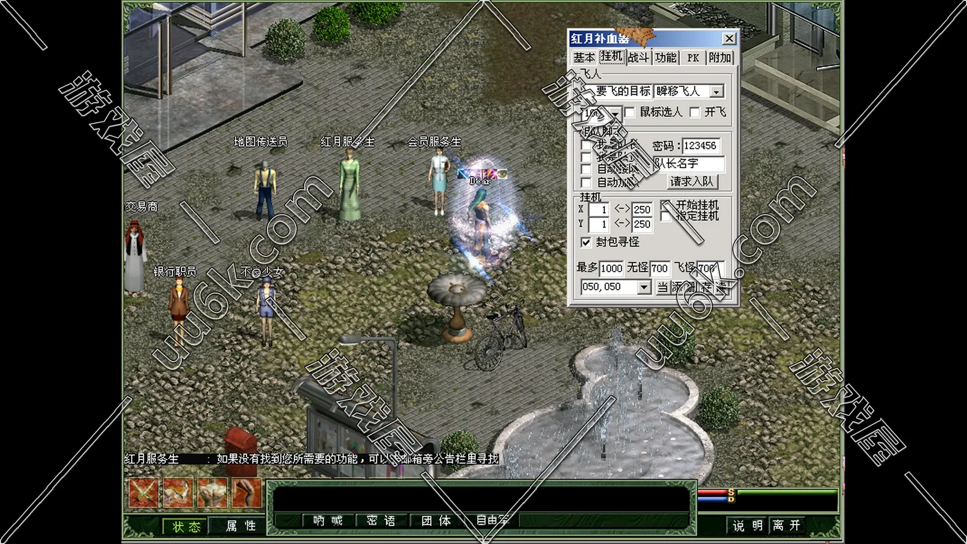 红月3.8c版[VM虚拟机版+外挂+刷点券+Vip会员+GM工具]-4