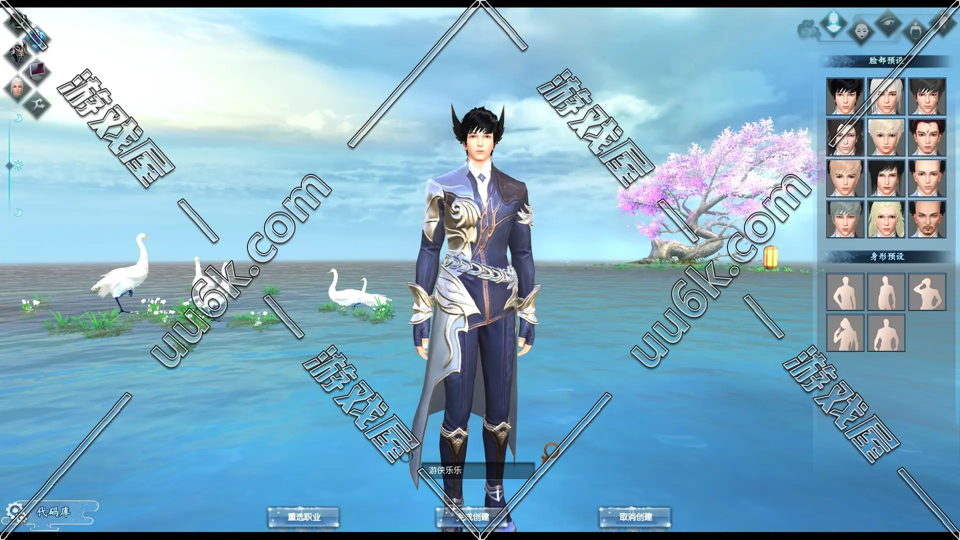完美世界 完美国际2-蓝田版[165版+超级GM工具]-3