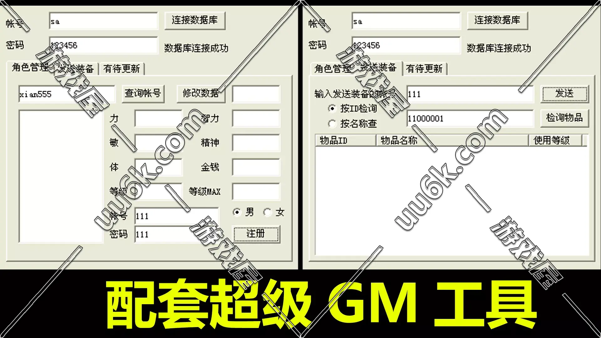 ​露娜OL 露娜online [虚拟机版] [2种族3职业版 + GM工具]-6