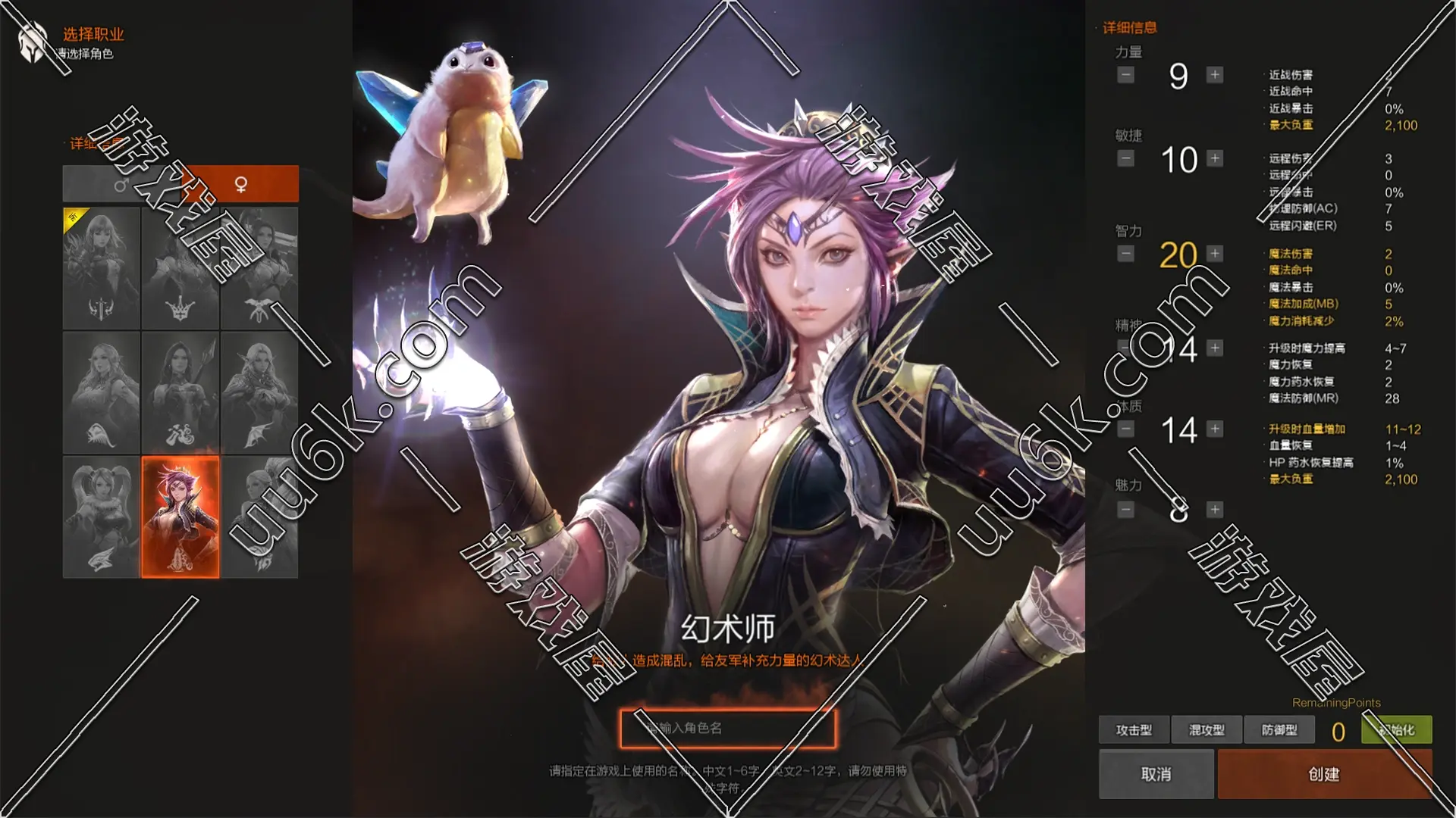 天堂 1R 高清重制版 [星星天堂版 + 配套GM工具]-2