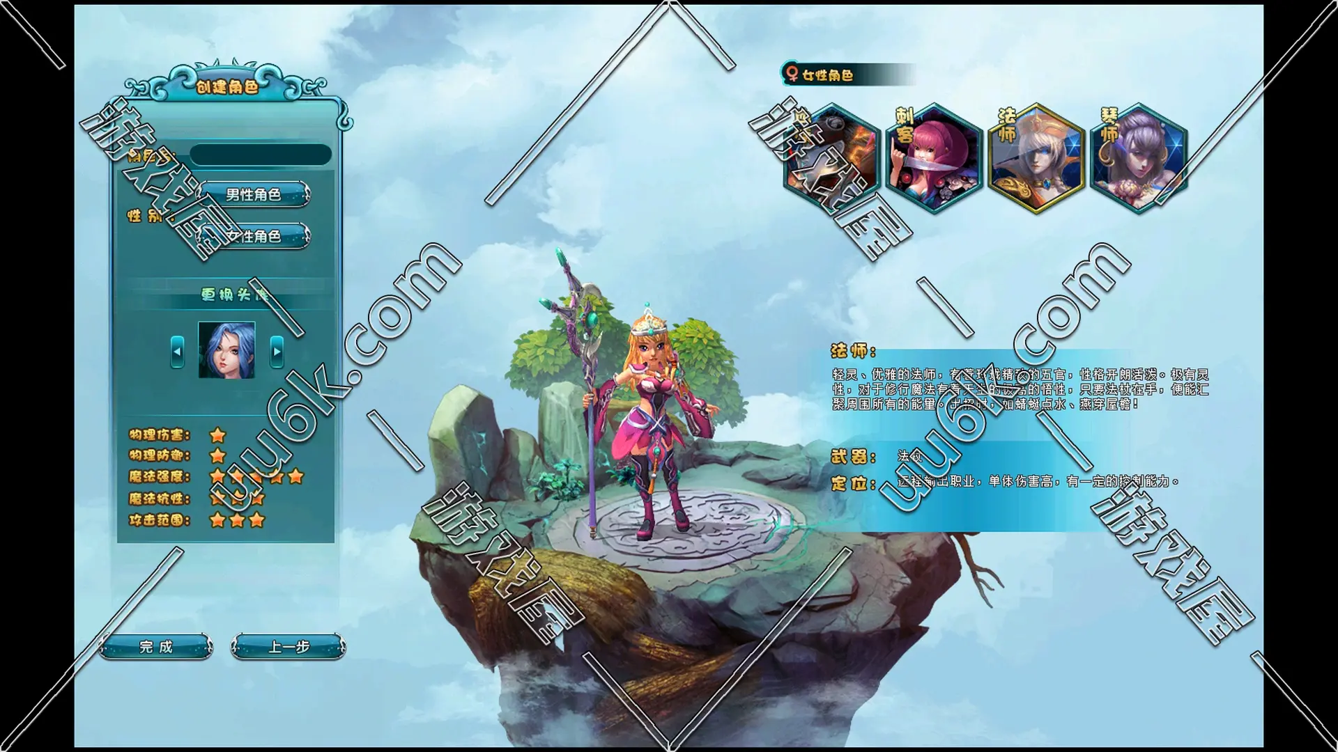 ​龙之幻想1.0.71版 [配套超级GM工具]-2