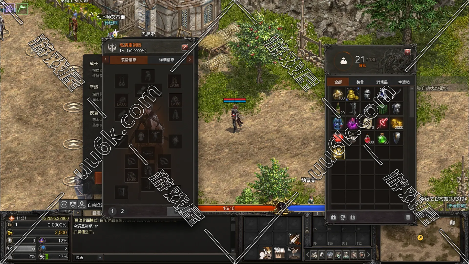 天堂 1R 高清重制版 [星星天堂版 + 配套GM工具]-5