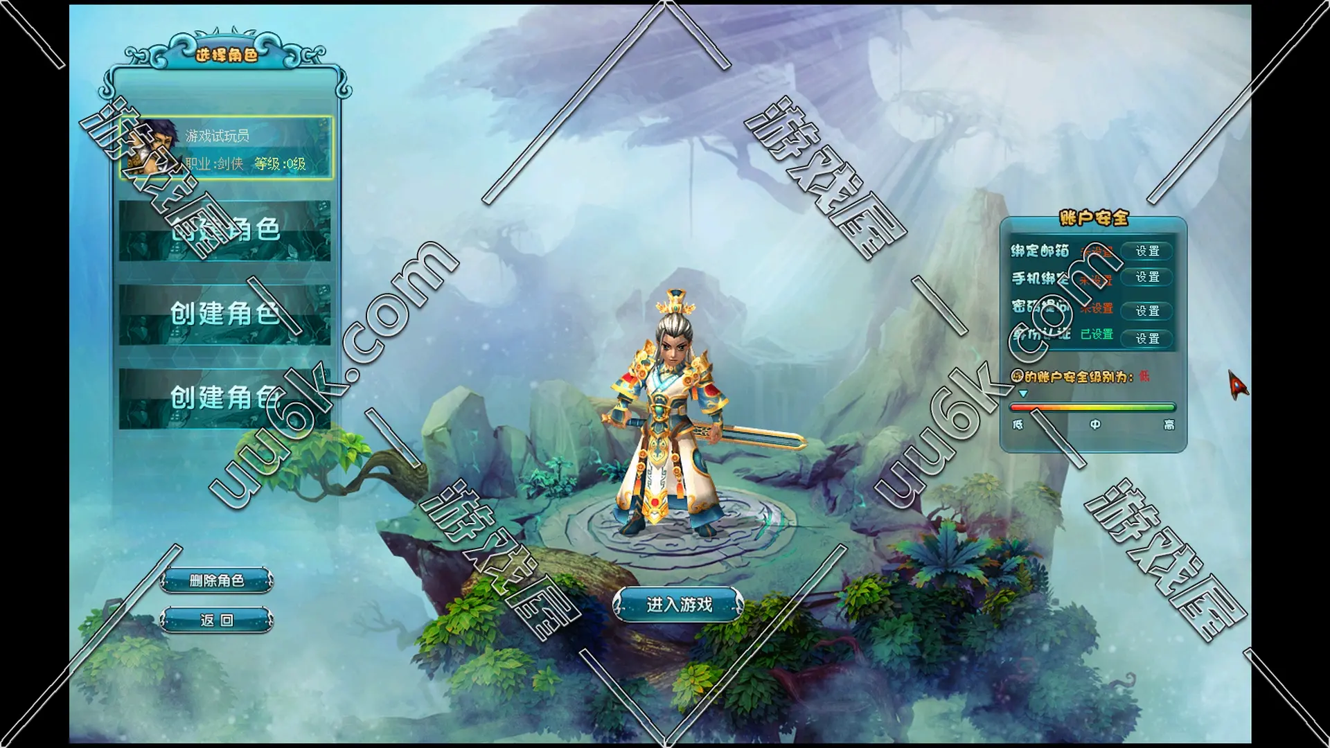​龙之幻想1.0.71版 [配套超级GM工具]-3