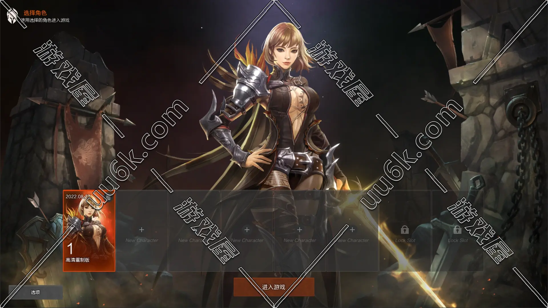 天堂 1R 高清重制版 [星星天堂版 + 配套GM工具]-3