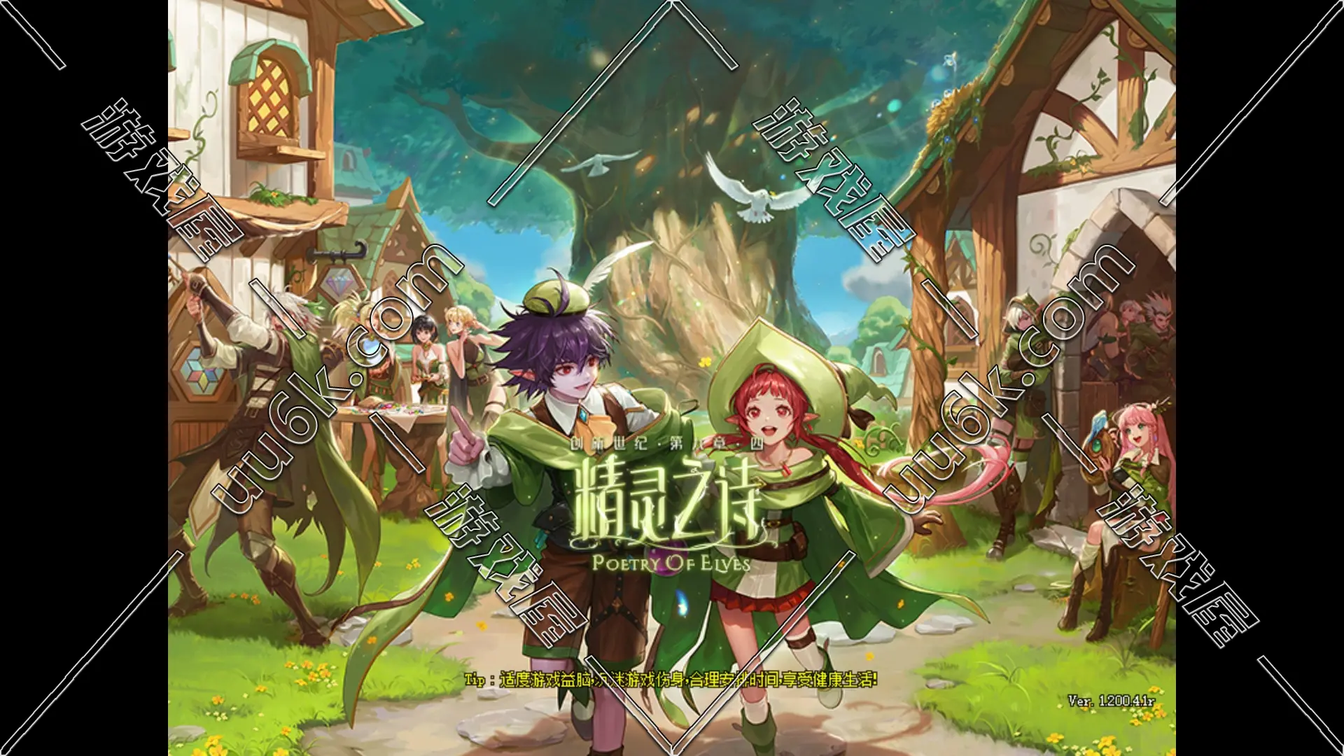 ​DNF 地下城与勇士110级版 [神话9.0版+女鬼剑+魔枪+超级GM工具]-1