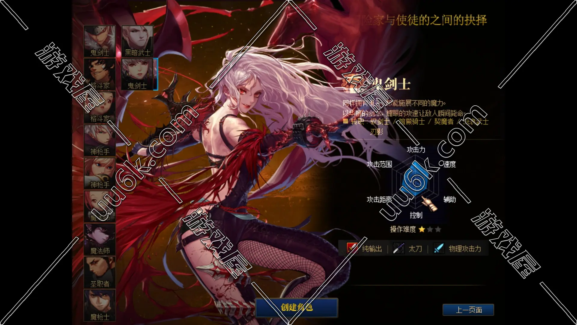 ​DNF 地下城与勇士110级版 [神话9.0版+女鬼剑+魔枪+超级GM工具]-3