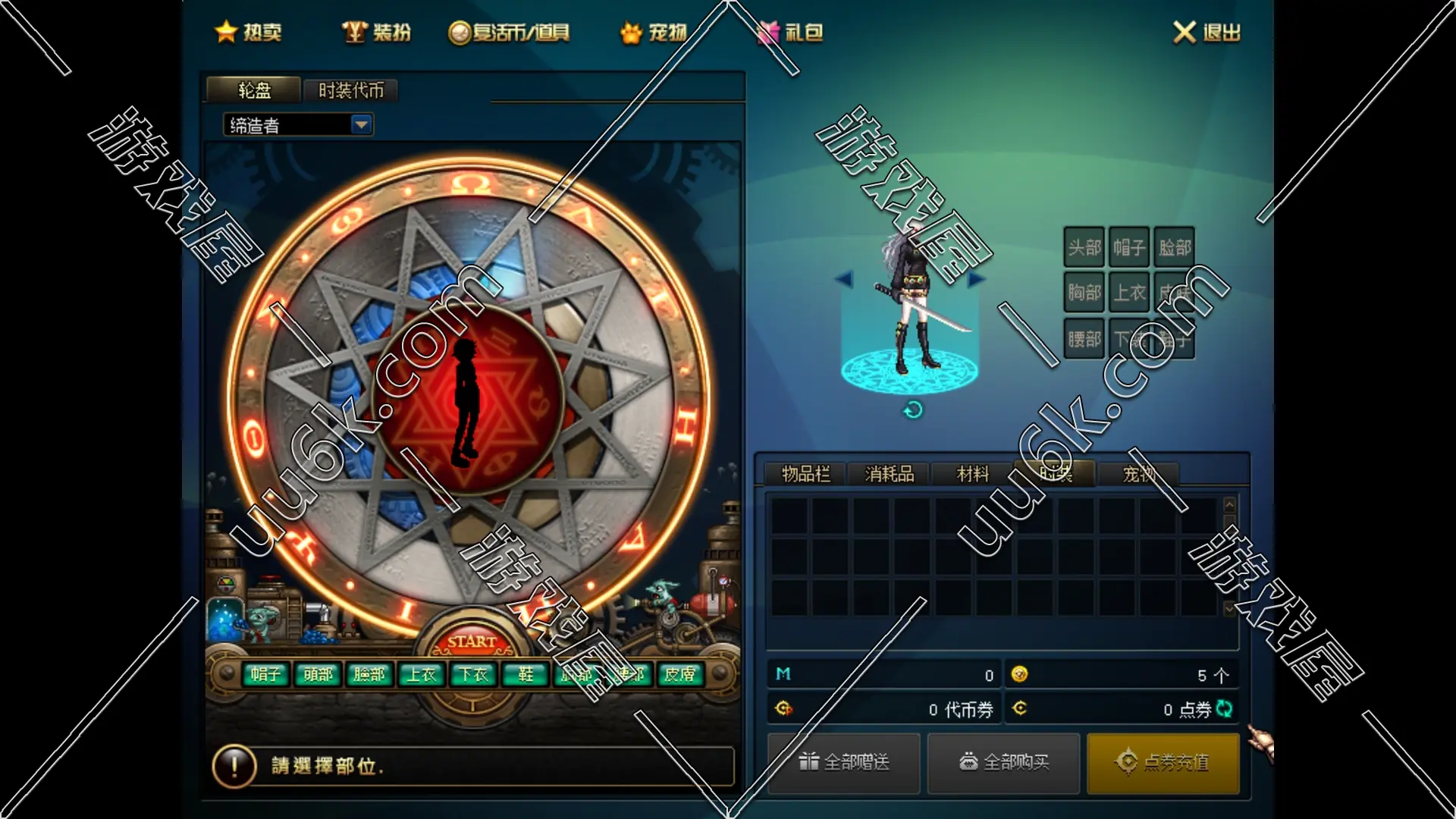 ​DNF 地下城与勇士110级版 [神话9.0版+女鬼剑+魔枪+超级GM工具]-5