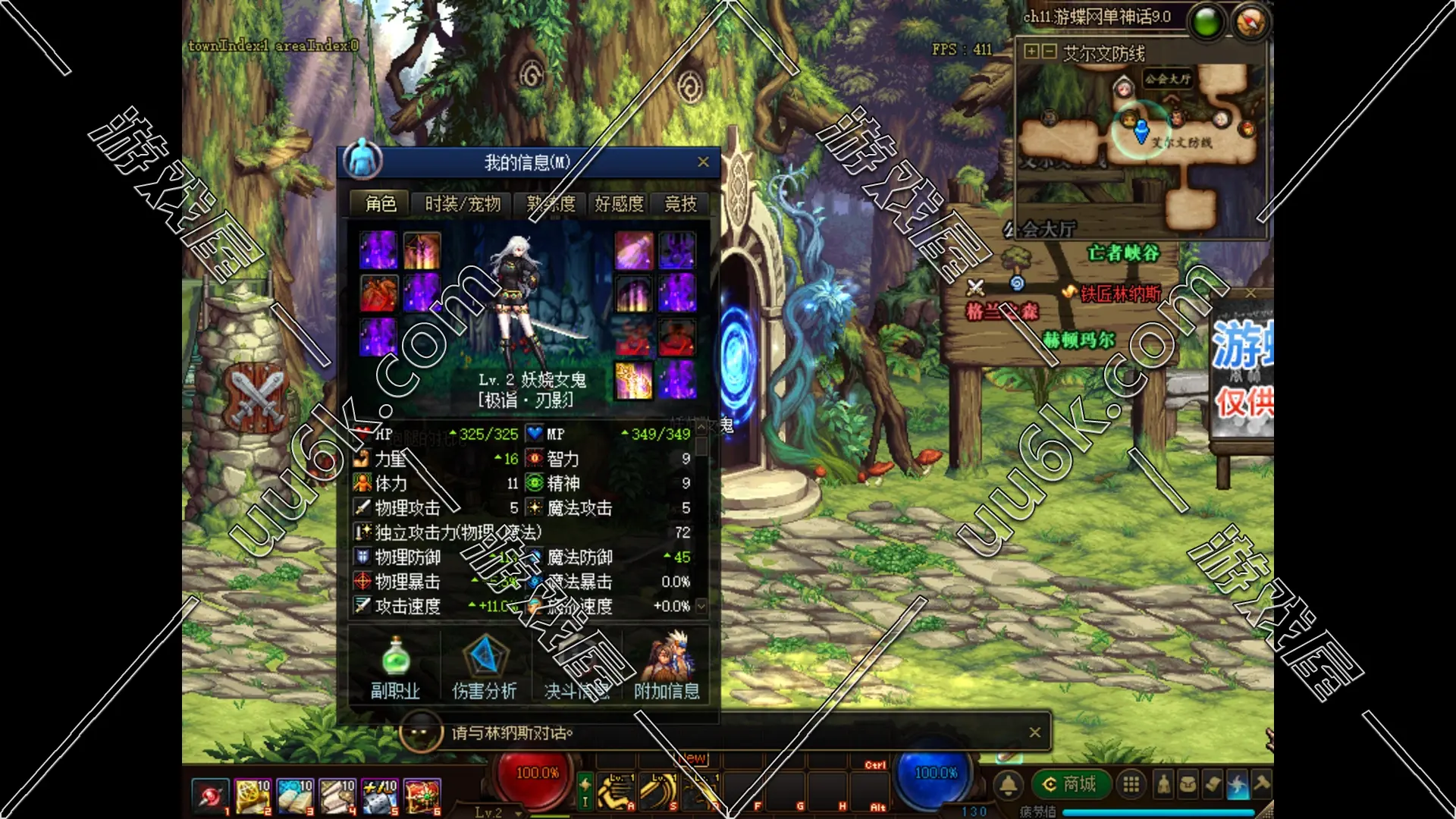 ​DNF 地下城与勇士110级版 [神话9.0版+女鬼剑+魔枪+超级GM工具]-6